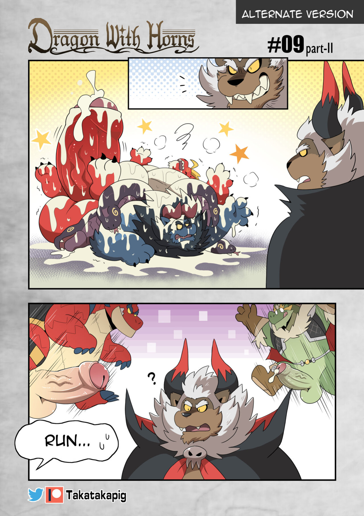 [TakaTaka] Dragon With Horns Vol. 1