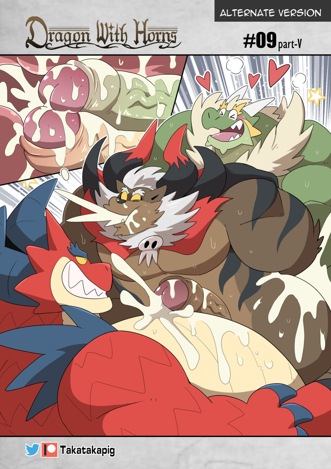 [TakaTaka] Dragon With Horns Vol. 1