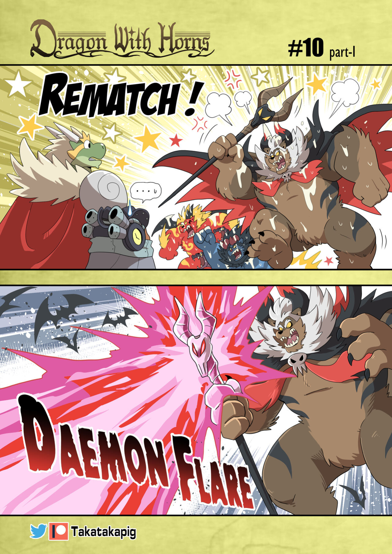 [TakaTaka] Dragon With Horns Vol. 1