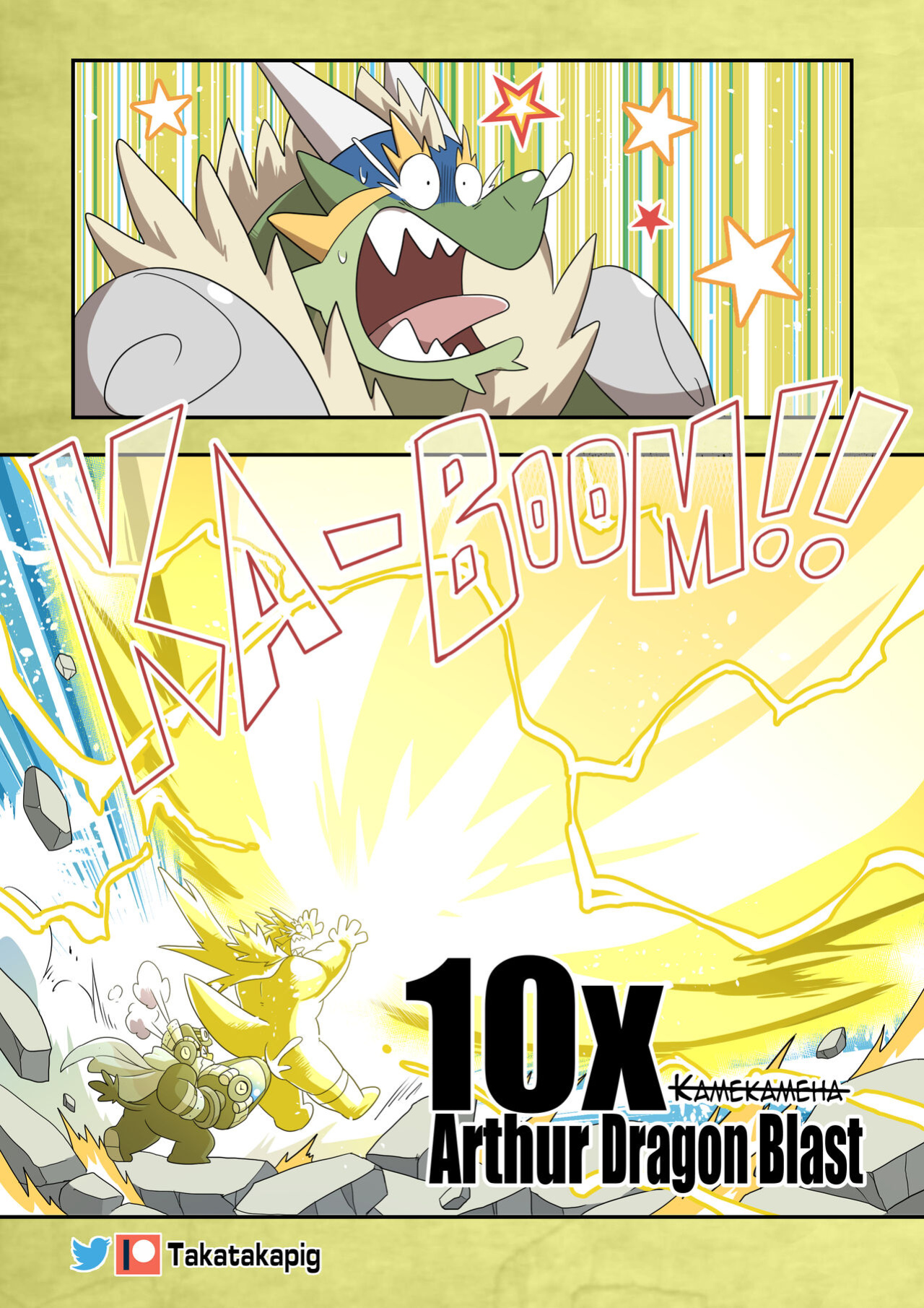 [TakaTaka] Dragon With Horns Vol. 1