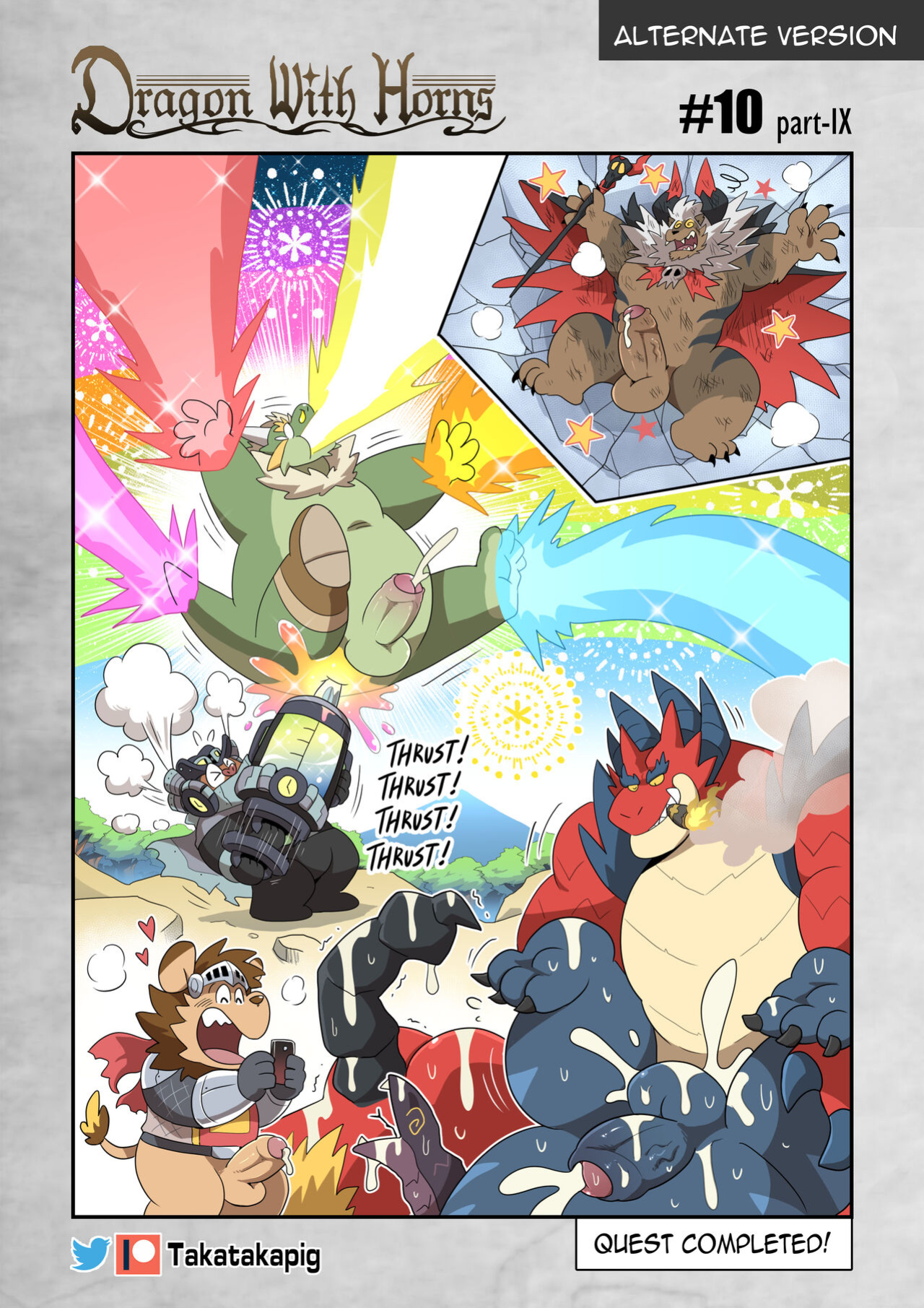 [TakaTaka] Dragon With Horns Vol. 1
