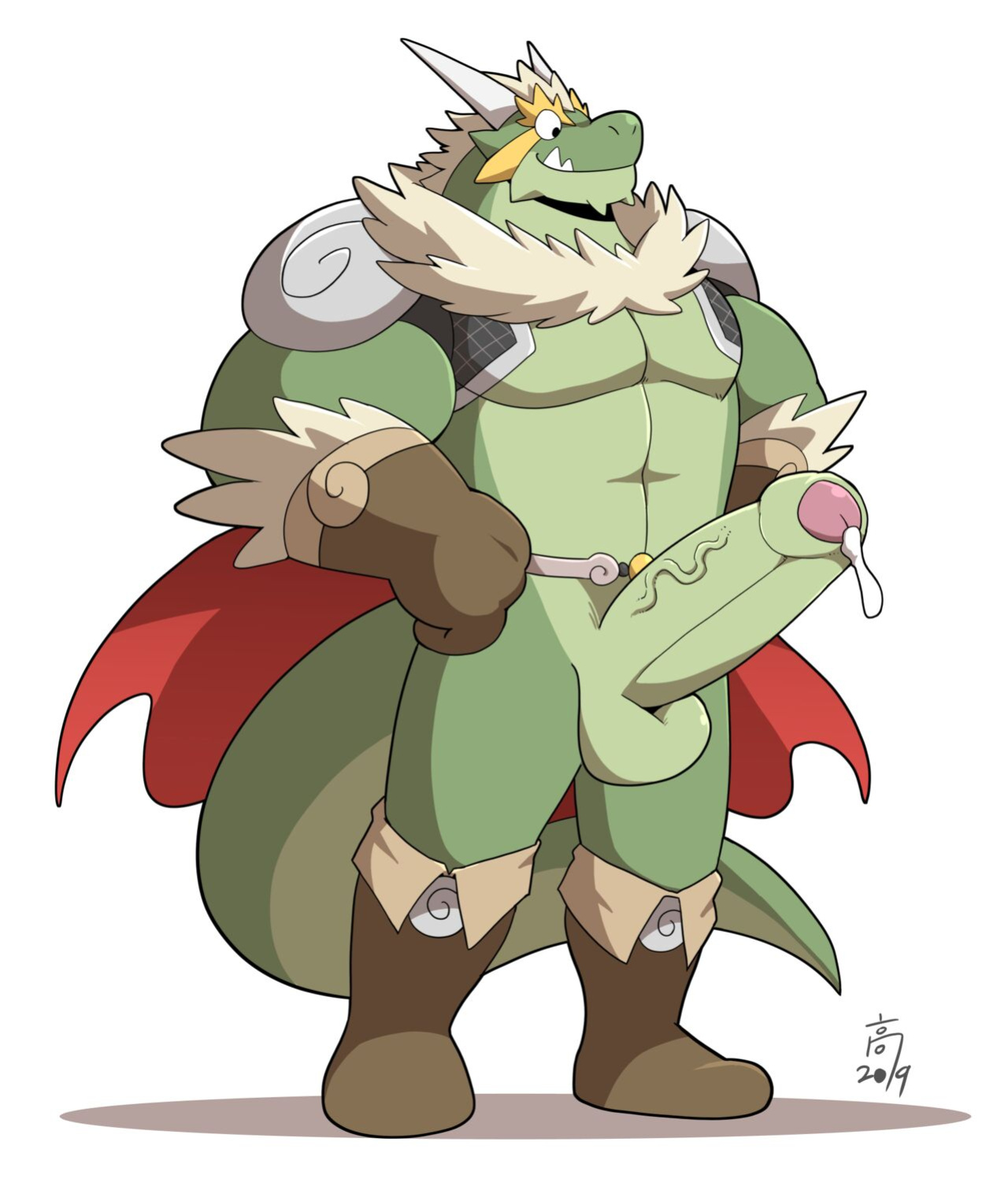 [TakaTaka] Dragon With Horns Vol. 1