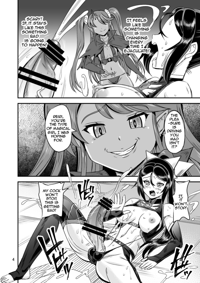 [PX-Real (Kanno Takashi)] Mahoushoujyo Rensei System EPISODE 05 | Magical Girl Orgasm Training System 05 [Jormungandr]
