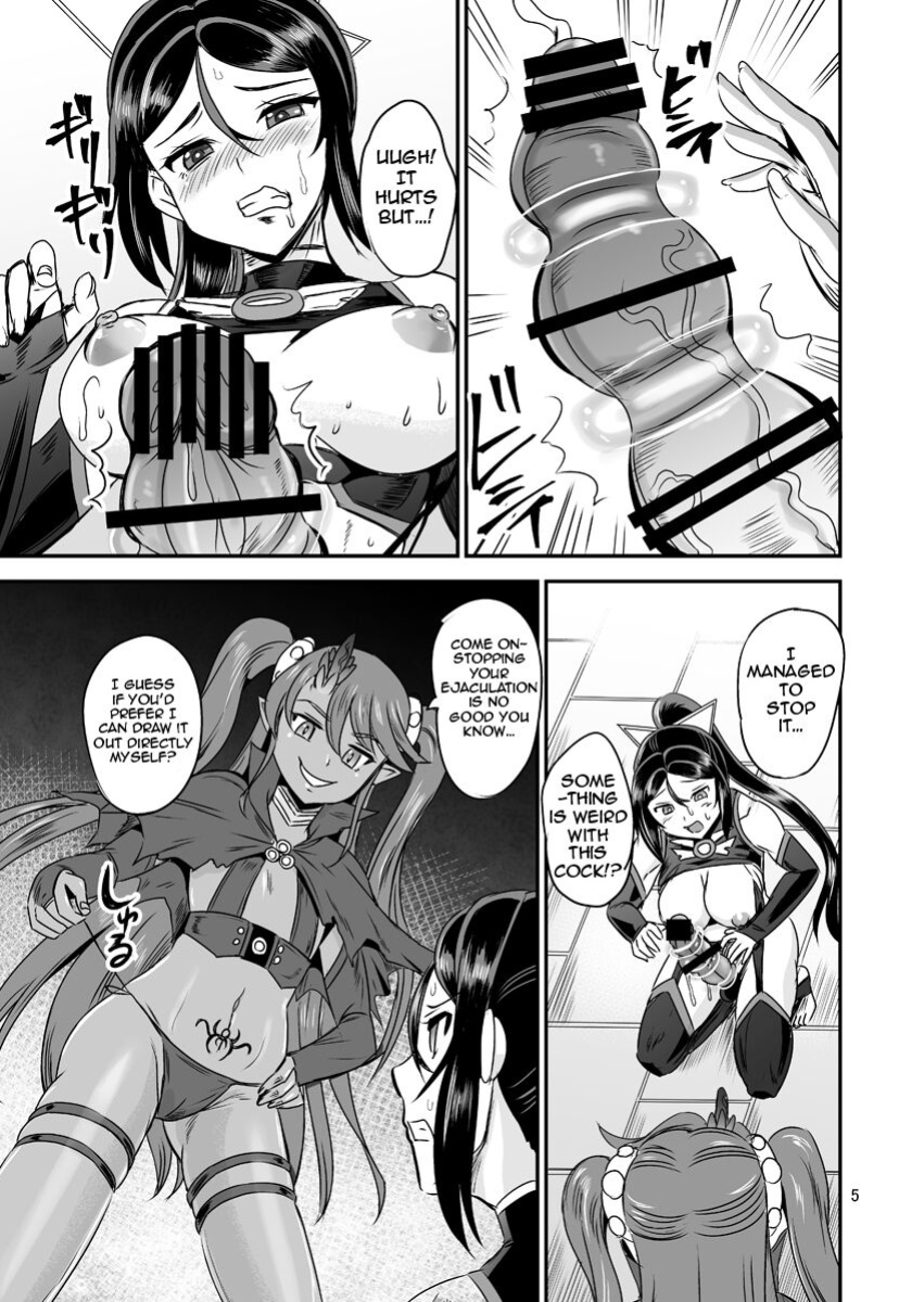 [PX-Real (Kanno Takashi)] Mahoushoujyo Rensei System EPISODE 05 | Magical Girl Orgasm Training System 05 [Jormungandr]