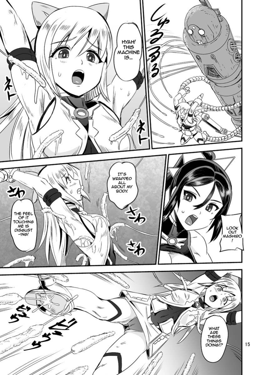 [PX-Real (Kanno Takashi)] Mahoushoujyo Rensei System EPISODE 05 | Magical Girl Orgasm Training System 05 [Jormungandr]