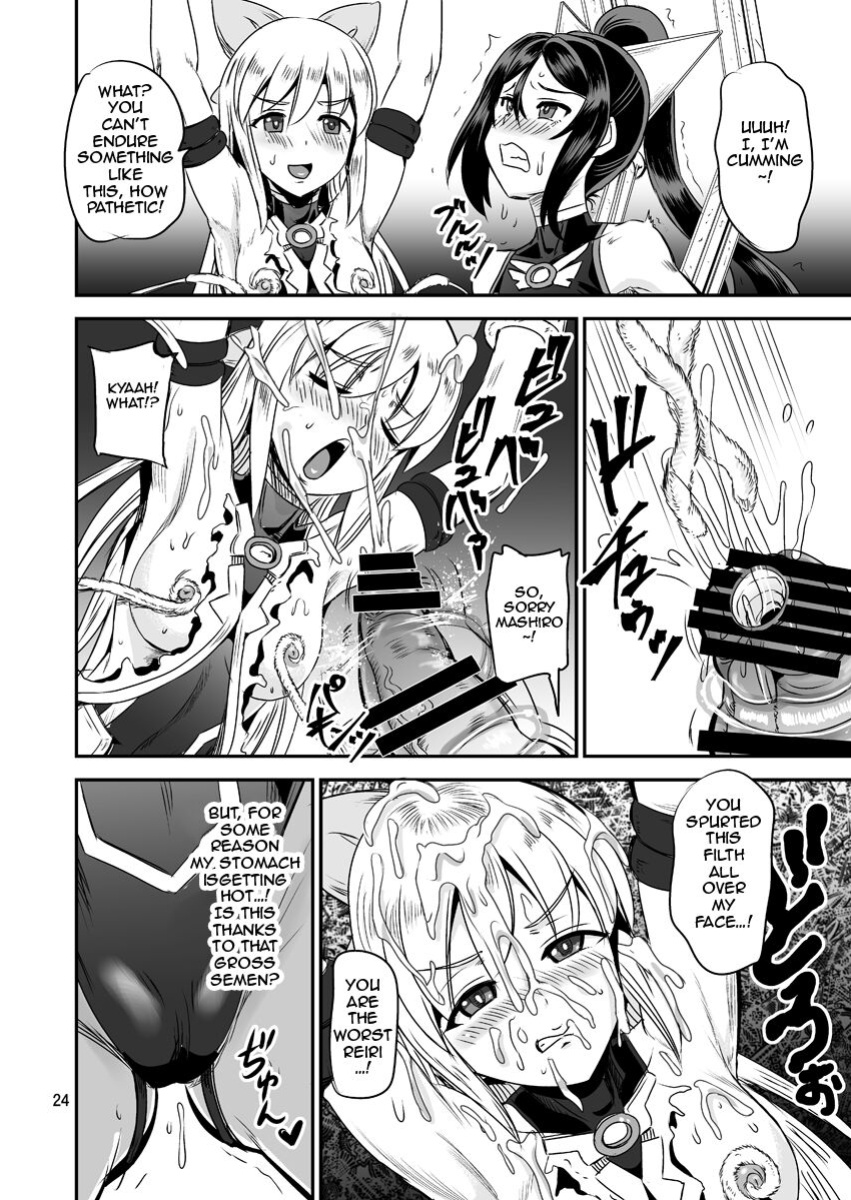 [PX-Real (Kanno Takashi)] Mahoushoujyo Rensei System EPISODE 05 | Magical Girl Orgasm Training System 05 [Jormungandr]