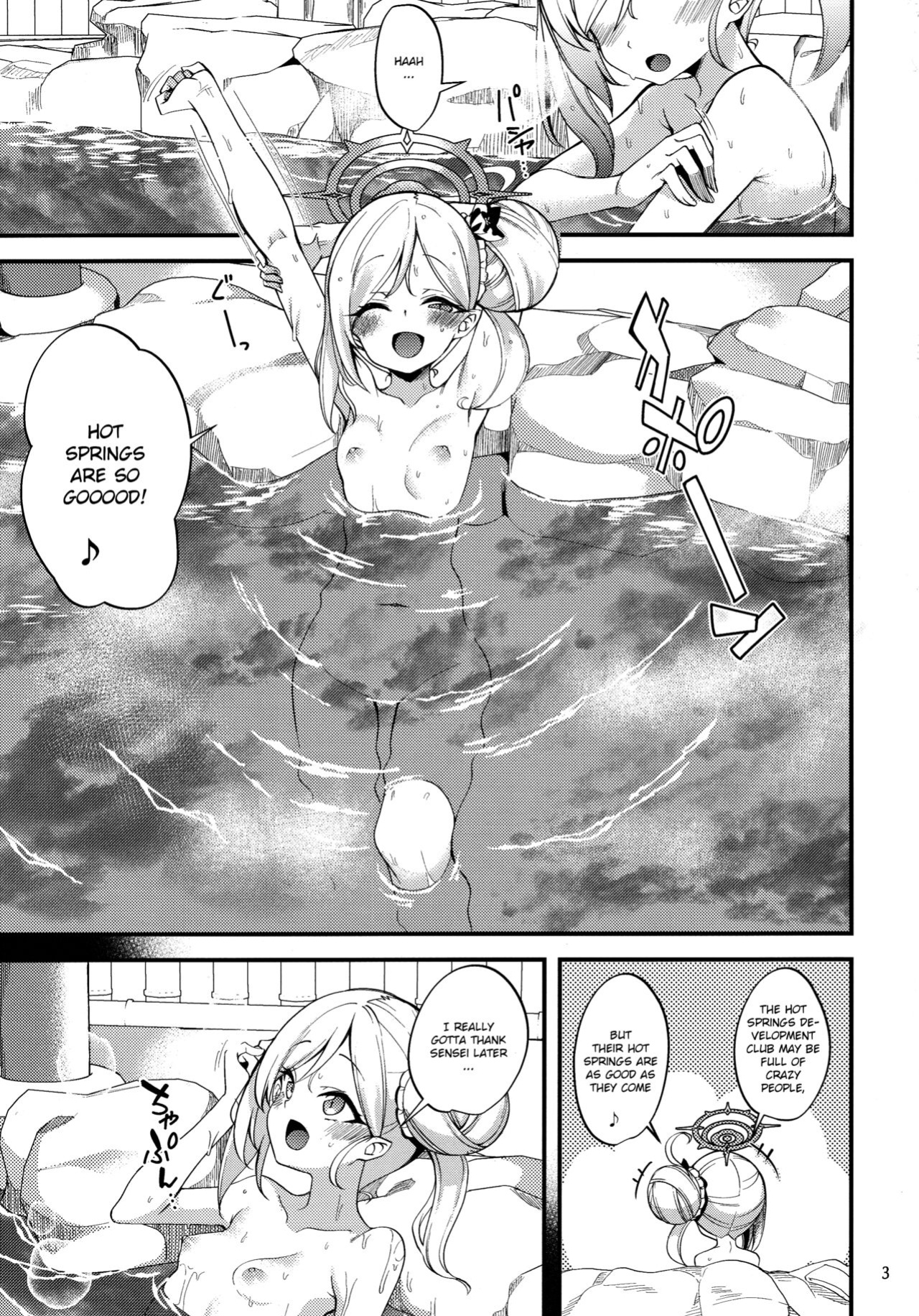 (C99) [Ryuukakusan Nodoame (Gokubuto Mayuge)] Gehenna Onsen Monogatari | Gehenna Hot Springs Story (Blue Archive) [Douzo Lad Translations]