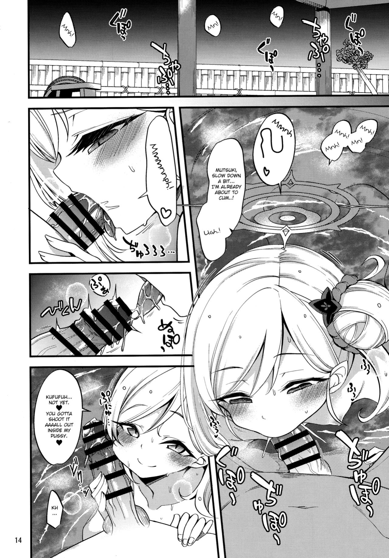 (C99) [Ryuukakusan Nodoame (Gokubuto Mayuge)] Gehenna Onsen Monogatari | Gehenna Hot Springs Story (Blue Archive) [Douzo Lad Translations]