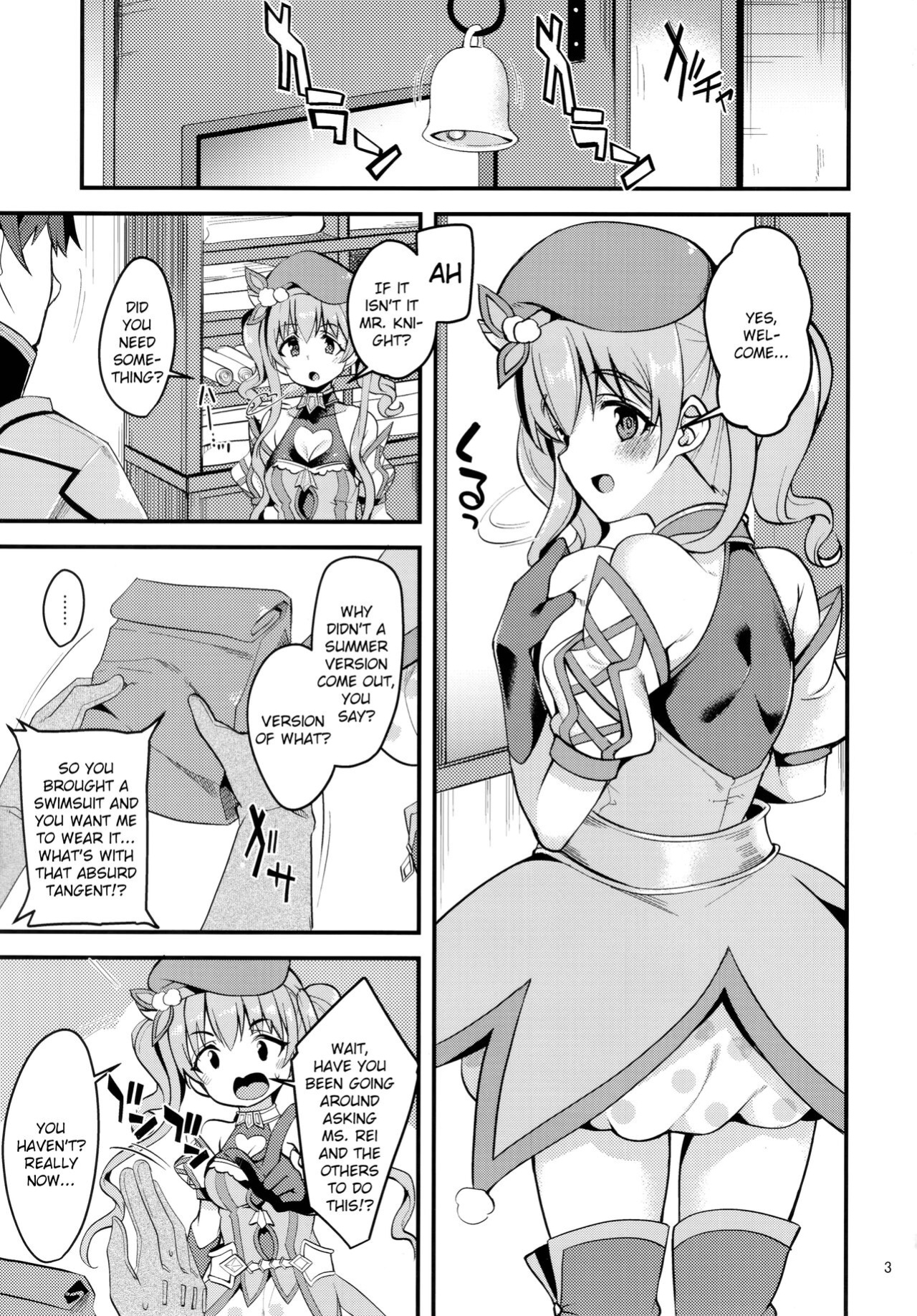 (C96) [Ryuukakusan Nodoame (Gokubuto Mayuge)] Tsumugi Make Heroine Move!! 02 (Princess Connect! Re:Dive) [L-san]