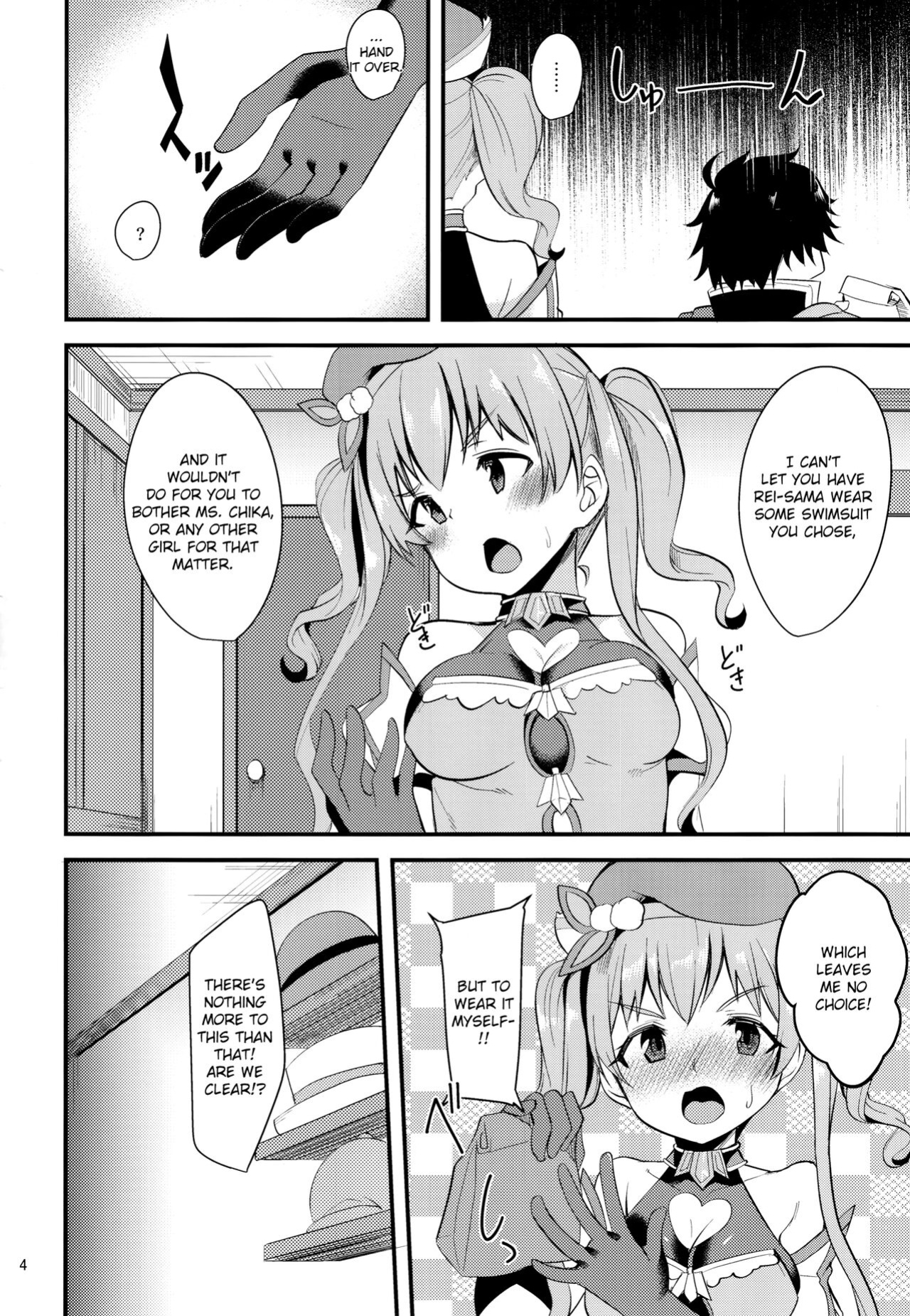 (C96) [Ryuukakusan Nodoame (Gokubuto Mayuge)] Tsumugi Make Heroine Move!! 02 (Princess Connect! Re:Dive) [L-san]