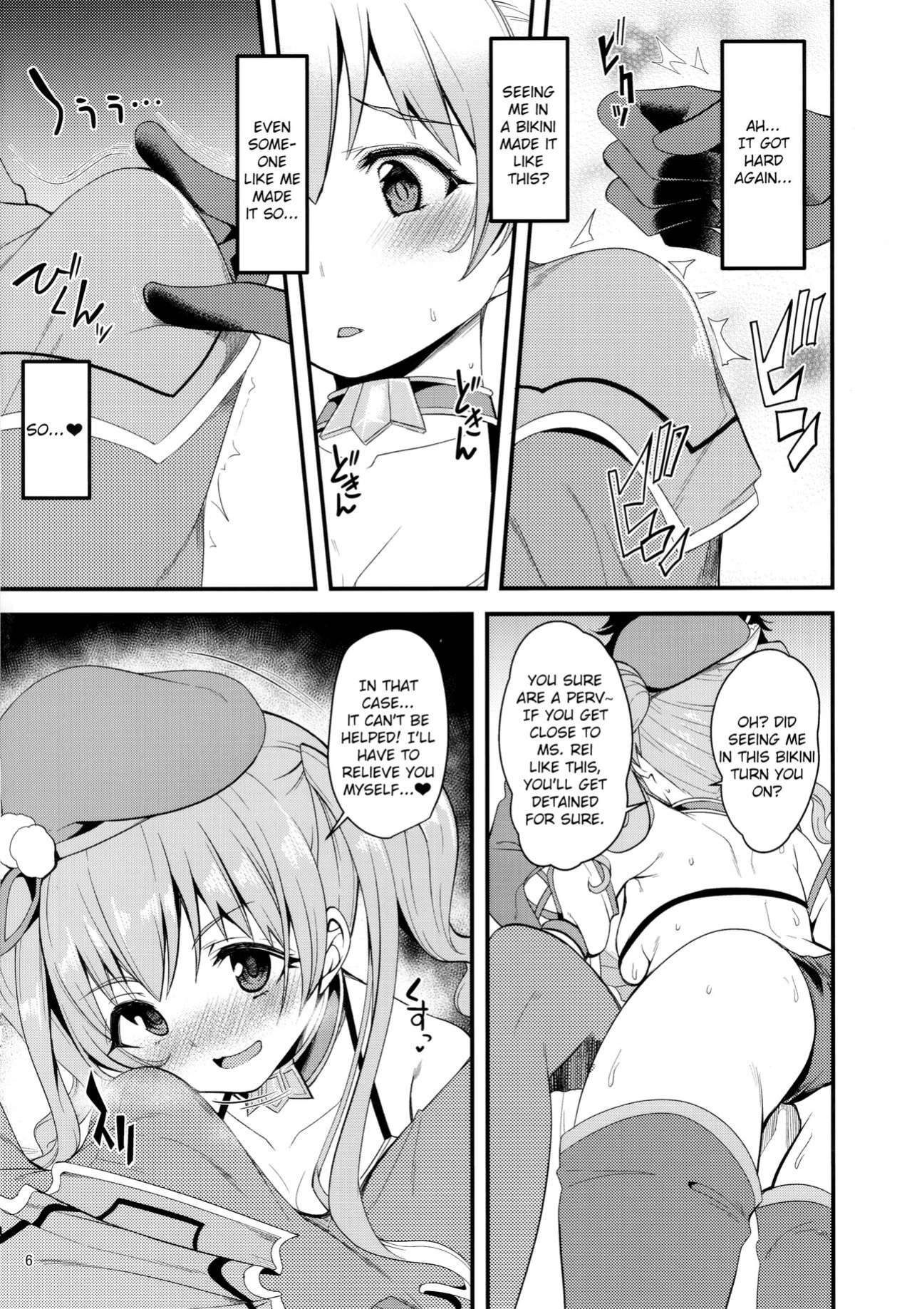 (C96) [Ryuukakusan Nodoame (Gokubuto Mayuge)] Tsumugi Make Heroine Move!! 02 (Princess Connect! Re:Dive) [L-san]