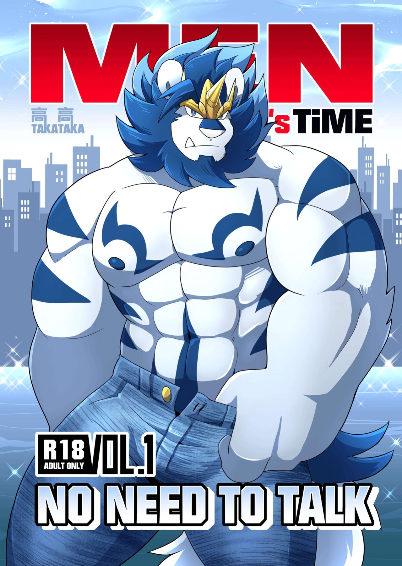 [TakaTaka] Men's Time Vol.1 - No Need to Talk