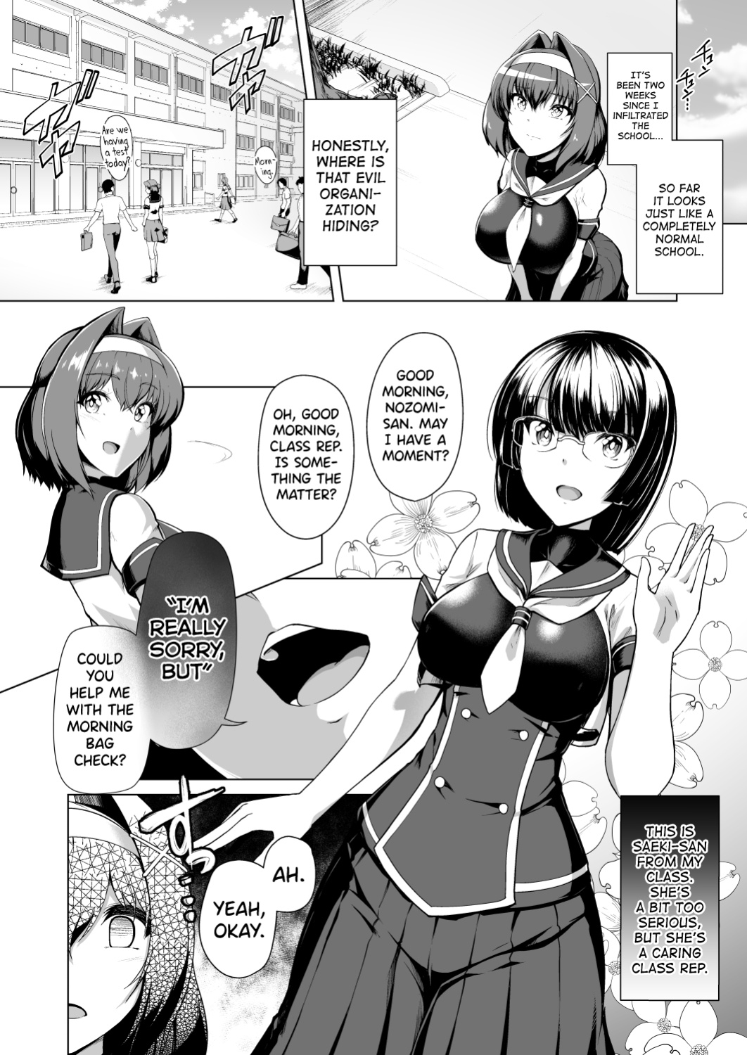 [Dodameyasan (Hassen)] Saiin Curriculum -Henshin Heroine Kanzen Sennou Course- [biribiri]