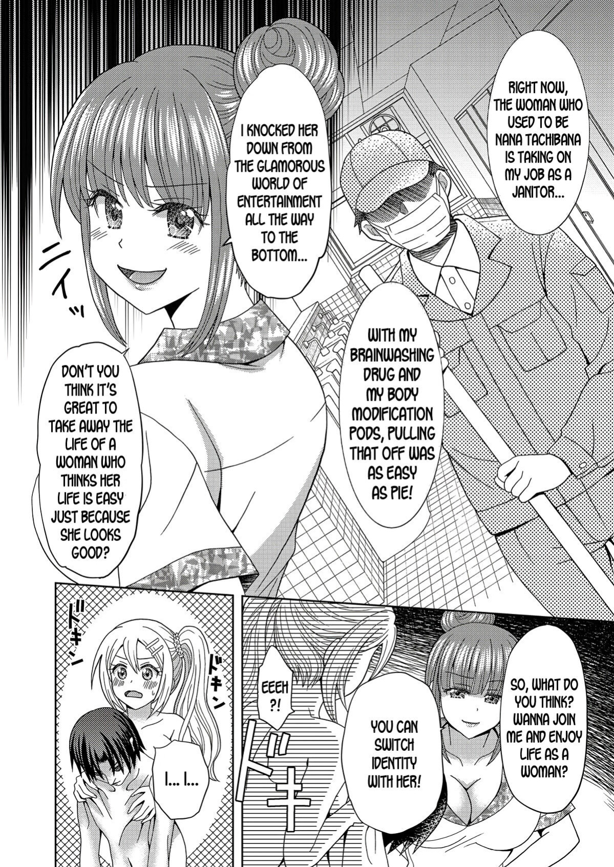 [Marialite] Ore ga Watashi ni Naru Tame no Biyou Salon 2 [desudesu]