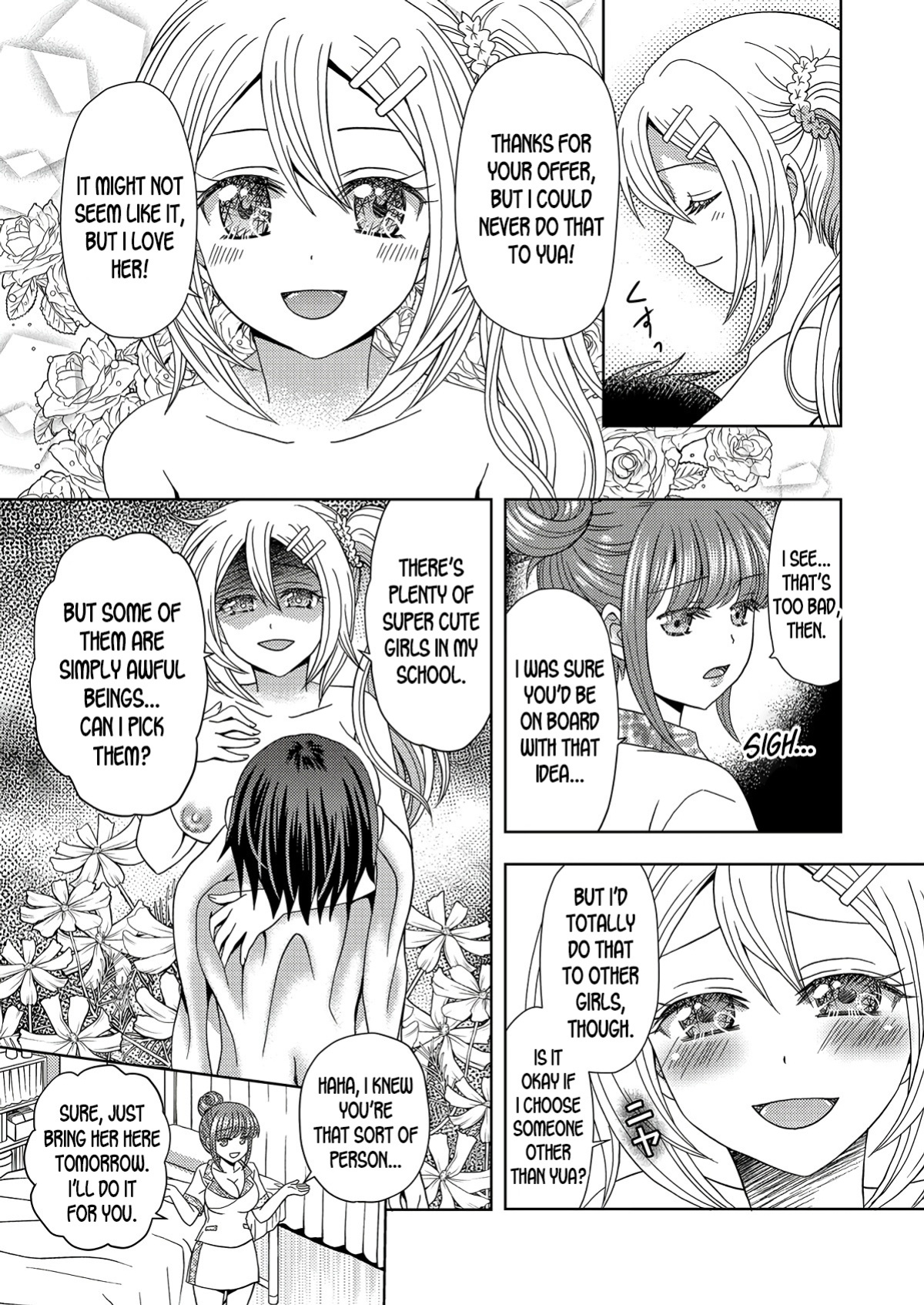 [Marialite] Ore ga Watashi ni Naru Tame no Biyou Salon 2 [desudesu]