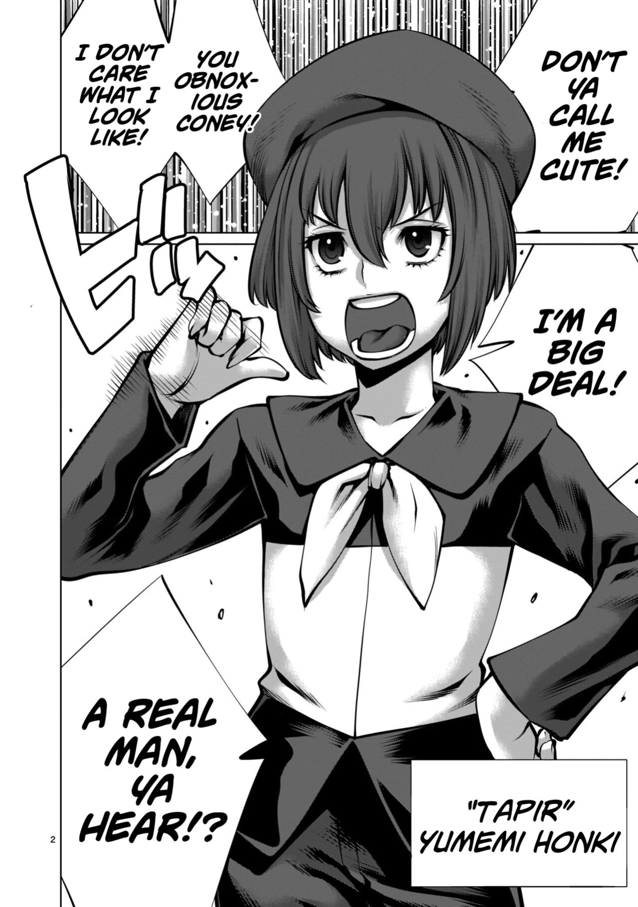 [Wild Heroes] (Sumita Kazuasa, Shinya Murata) Isn't It Too Much? Inaba-san/Hoshi Gari Sugidesho? Inaba-san chapter 11 [Roadwarior2]