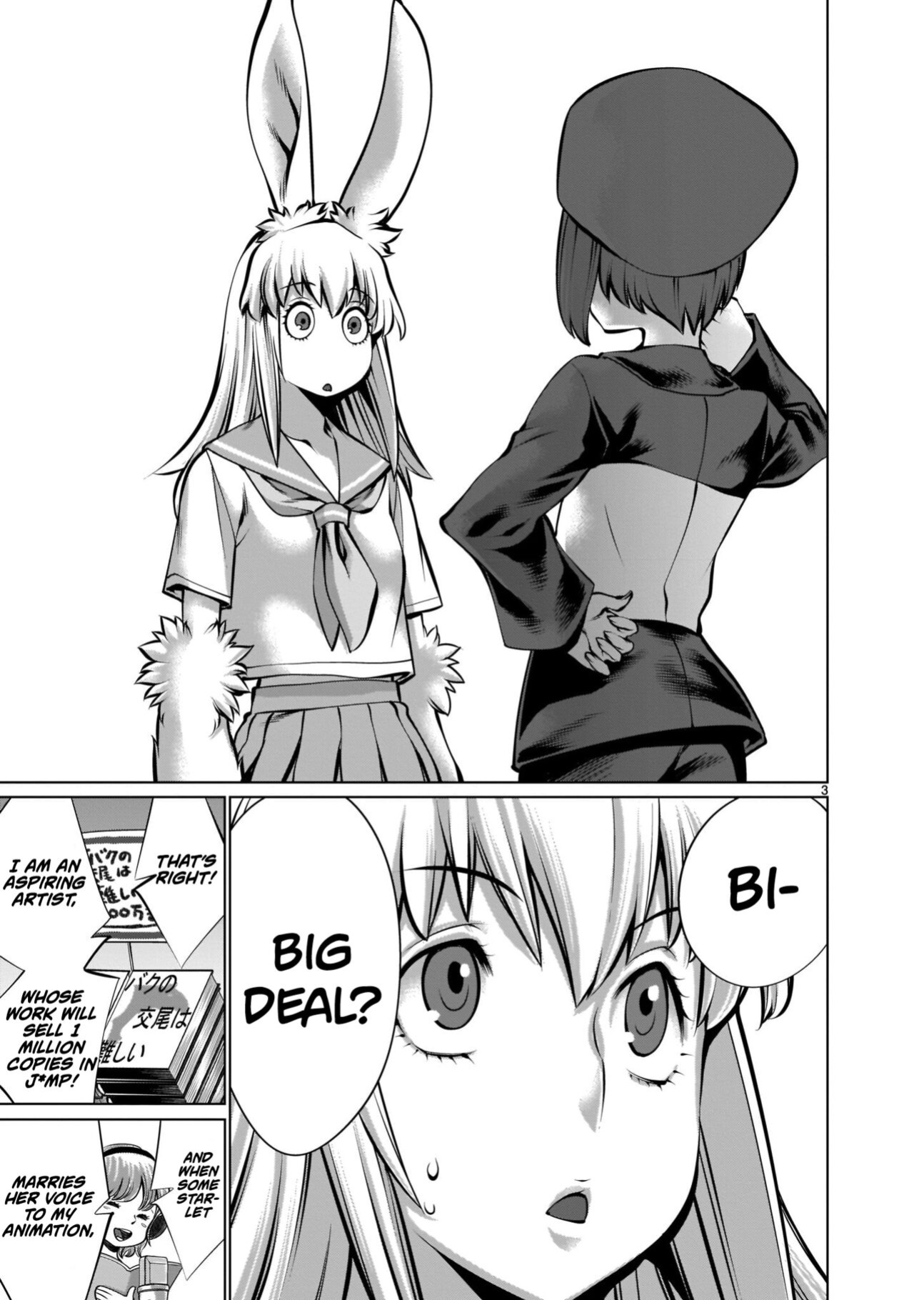 [Wild Heroes] (Sumita Kazuasa, Shinya Murata) Isn't It Too Much? Inaba-san/Hoshi Gari Sugidesho? Inaba-san chapter 11 [Roadwarior2]