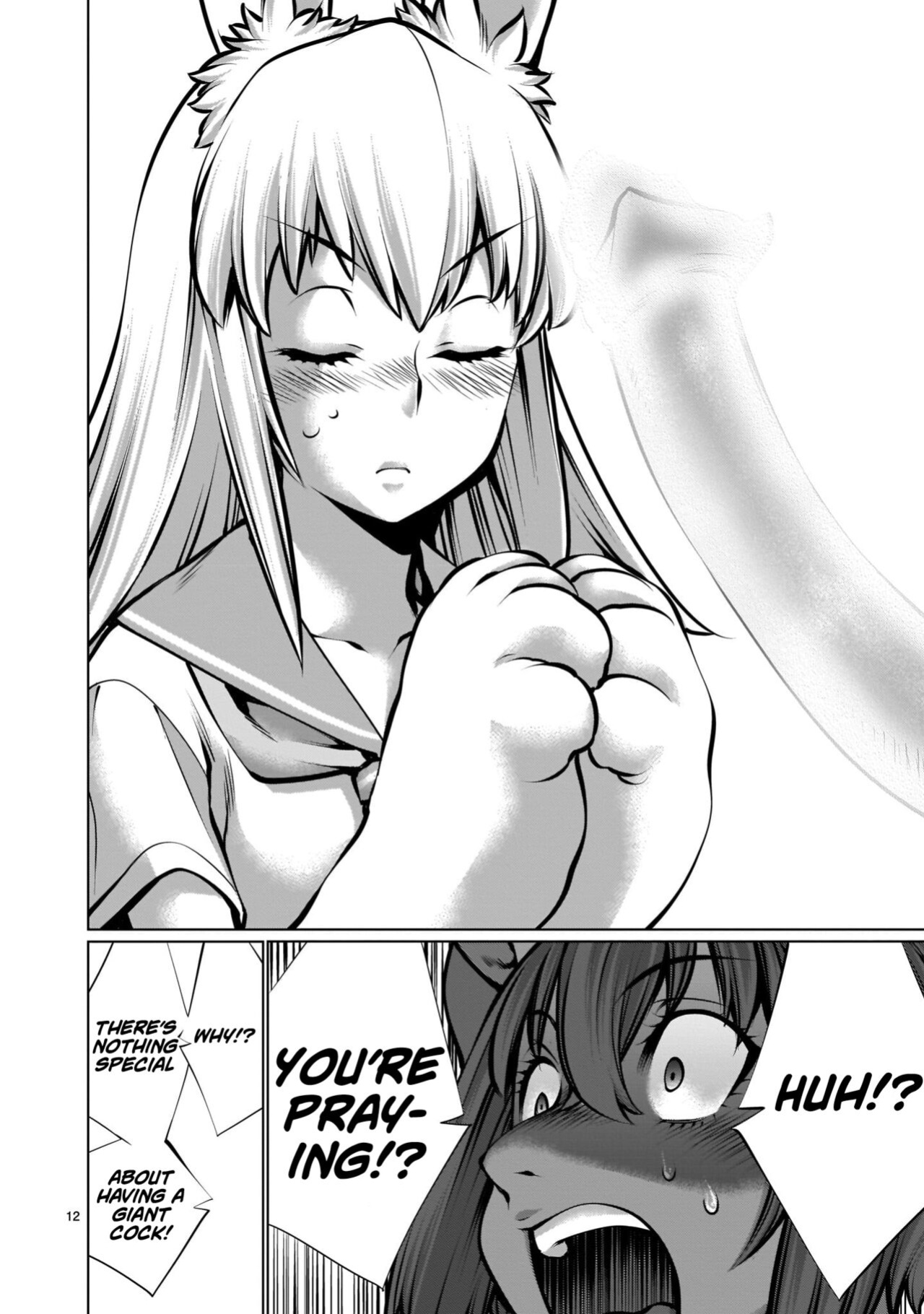 [Wild Heroes] (Sumita Kazuasa, Shinya Murata) Isn't It Too Much? Inaba-san/Hoshi Gari Sugidesho? Inaba-san chapter 11 [Roadwarior2]