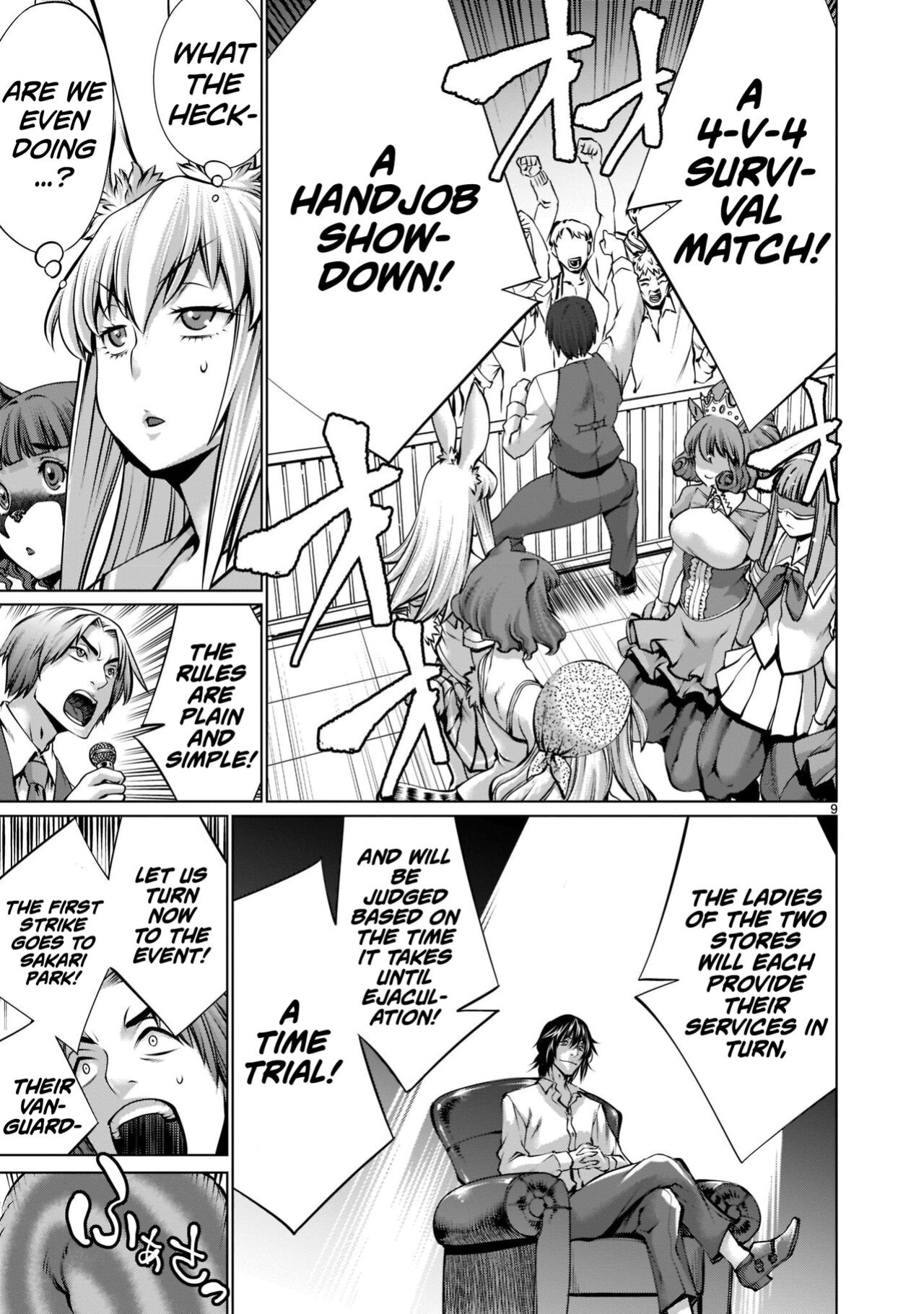 [Wild Heroes] (Sumita Kazuasa, Shinya Murata) Isn't It Too Much? Inaba-san/Hoshi Gari Sugidesho? Inaba-san chapter 13 [Roadwarior2]