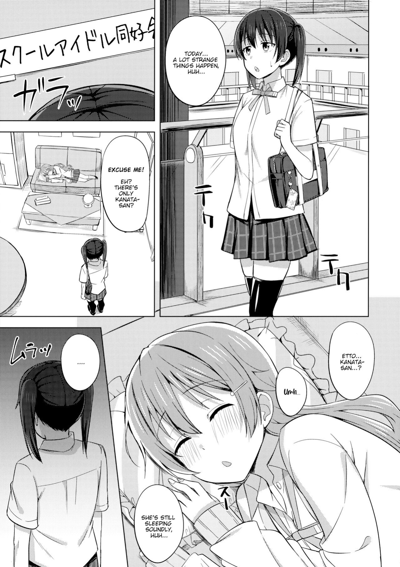 (C99) [Enokoro Kurage (NOSA)] Sono Te Ippai Nobashitara (Love Live! Nijigasaki High School Idol Club) [CrotPedia]