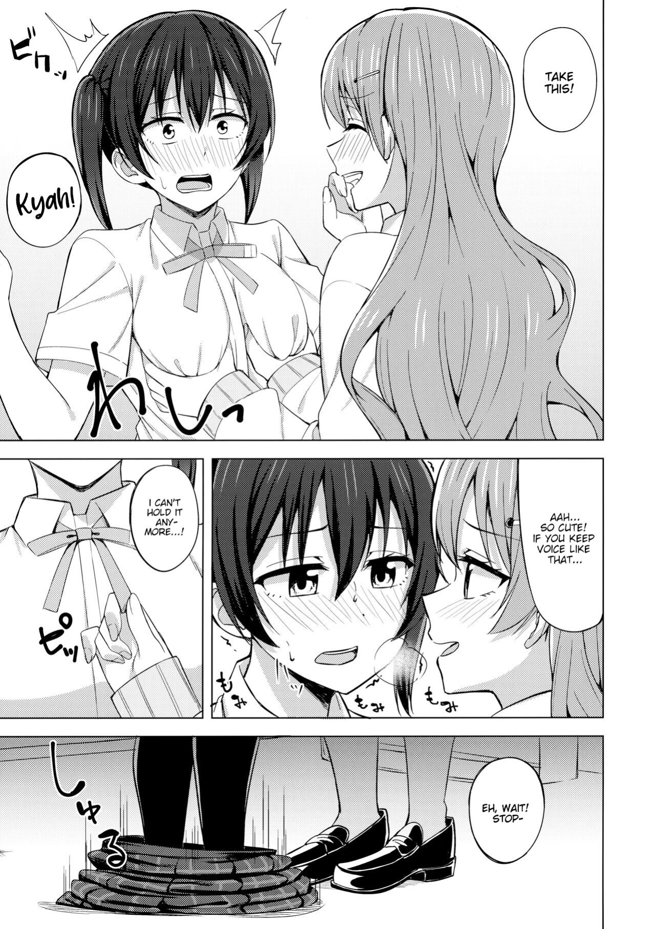 (C99) [Enokoro Kurage (NOSA)] Sono Te Ippai Nobashitara (Love Live! Nijigasaki High School Idol Club) [CrotPedia]