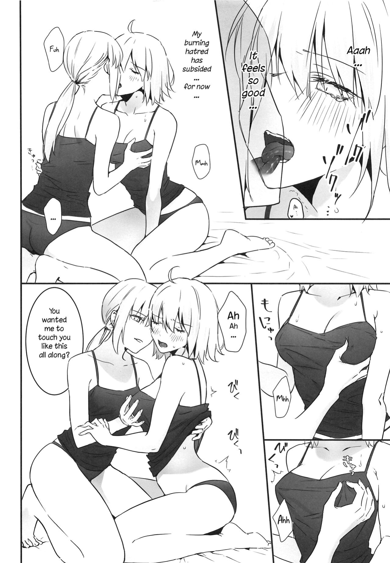 [Kindou Shoujo (nipi)] alter's secret. (Fate/Grand Order)