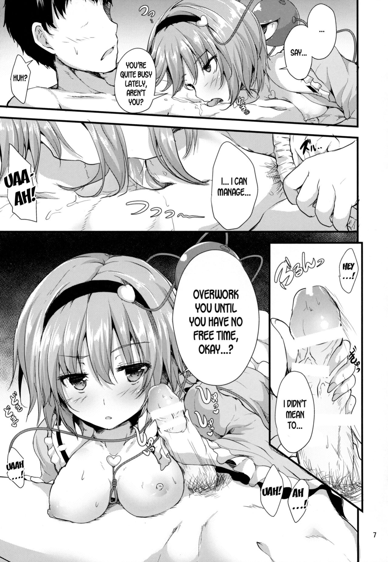 (C94) [Water Drop (MA-SA)] Kakushigoto (Touhou Project) [desudesu]