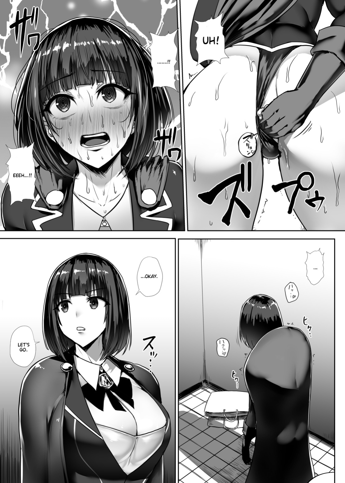 [Koumondou (Ishimura)] Metal Girl