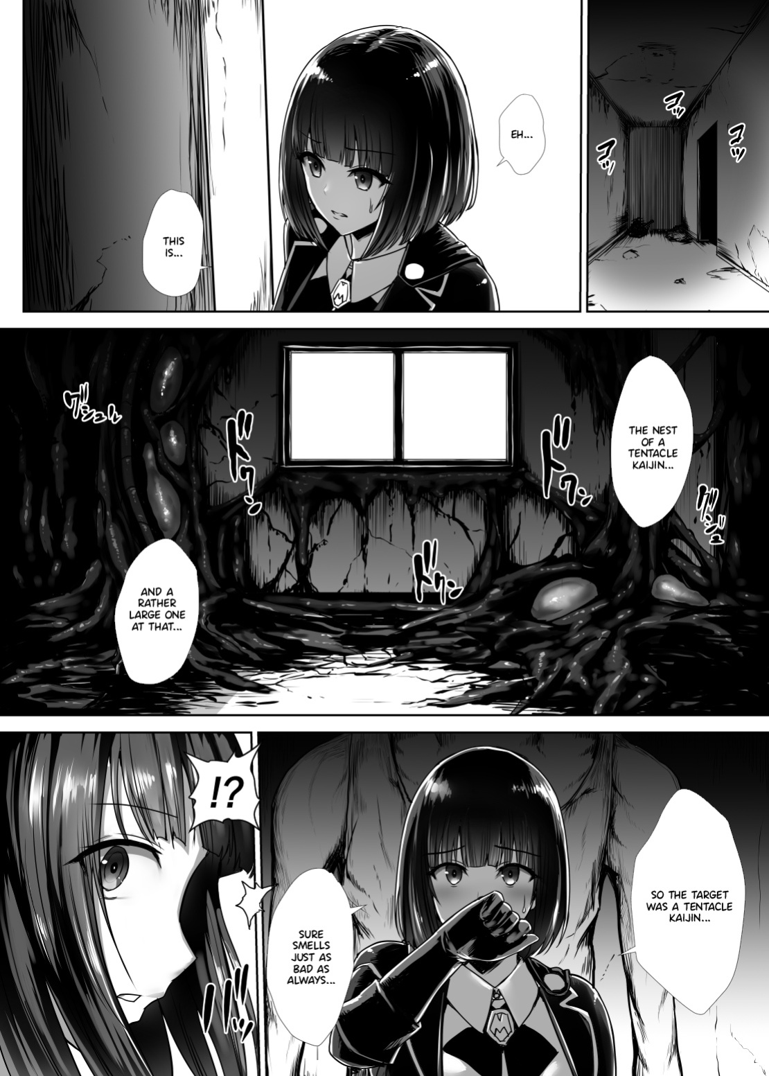 [Koumondou (Ishimura)] Metal Girl