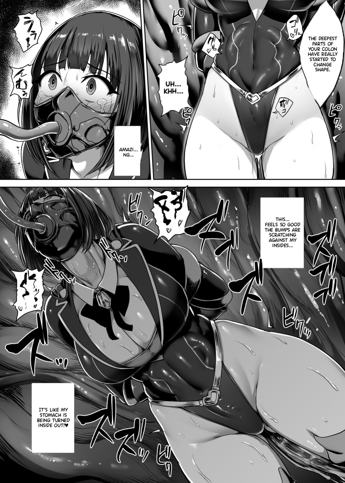 [Koumondou (Ishimura)] Metal Girl