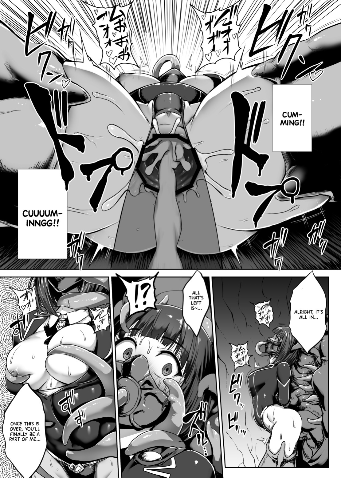[Koumondou (Ishimura)] Metal Girl