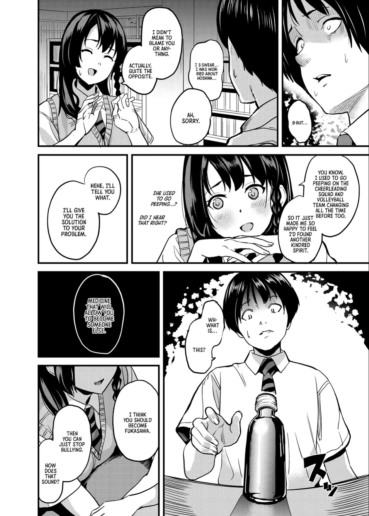 [Senpenbankashiki (DATE)] Tanin ni Naru Kusuri 4 | Medicine to Become Another Person 4 [Learn JP with H]