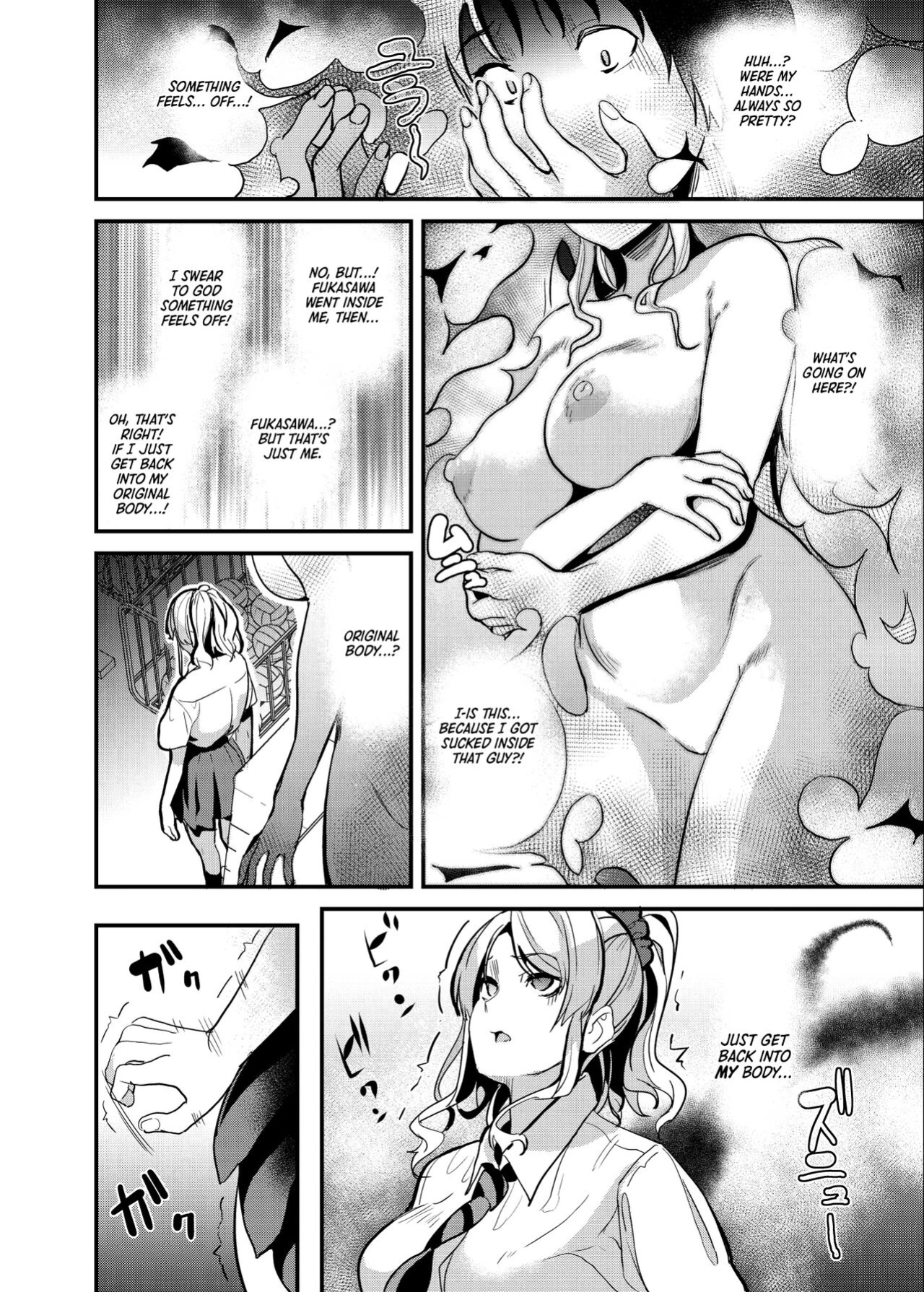 [Senpenbankashiki (DATE)] Tanin ni Naru Kusuri 4 | Medicine to Become Another Person 4 [Learn JP with H]