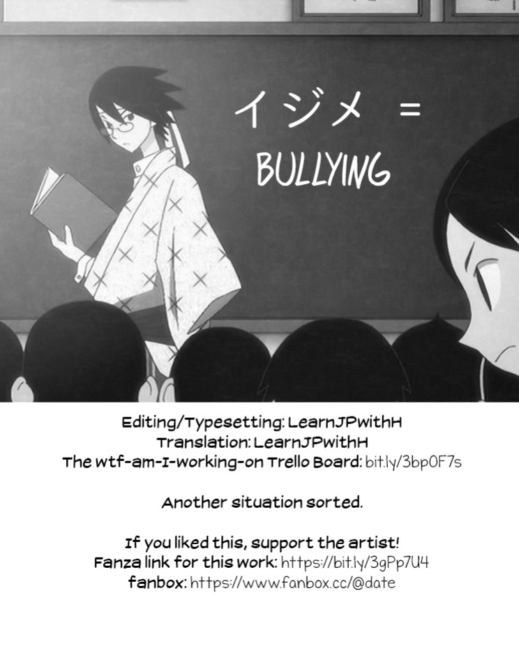 [Senpenbankashiki (DATE)] Tanin ni Naru Kusuri 4 | Medicine to Become Another Person 4 [Learn JP with H]