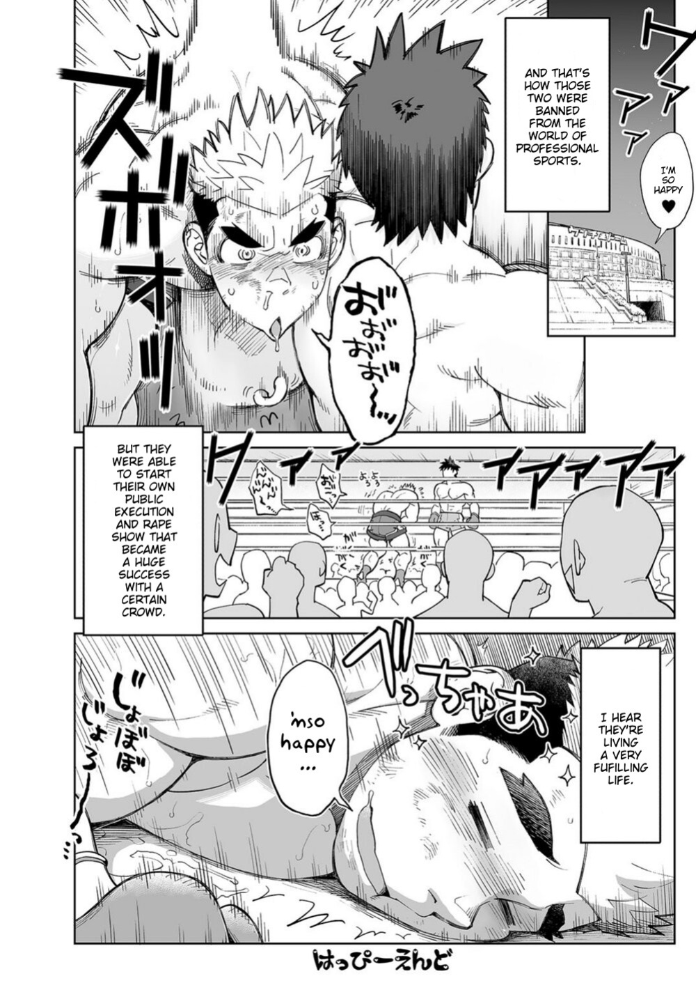 [Dokudenpa Jushintei (Kobucha)] Sandbag wa Go Nyuuyou!? | Need a Punching Bag!?
