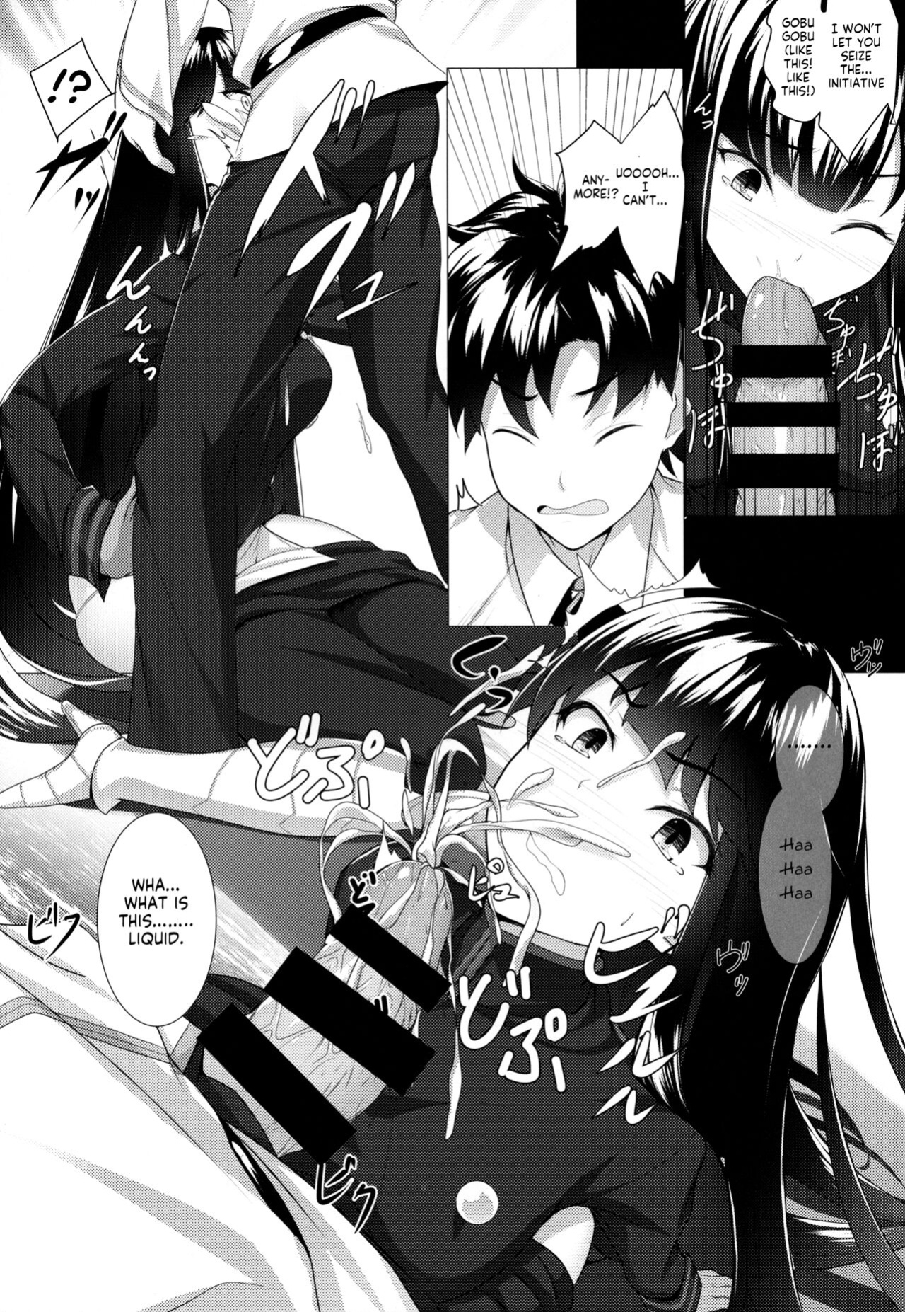 (COMIC1☆13) [Seven Deadly Sins (homu)] Boku no Nobbu ni Daikoufun!? | My Nobu is in Heat?! (Fate/Grand Order) [EHCOVE]