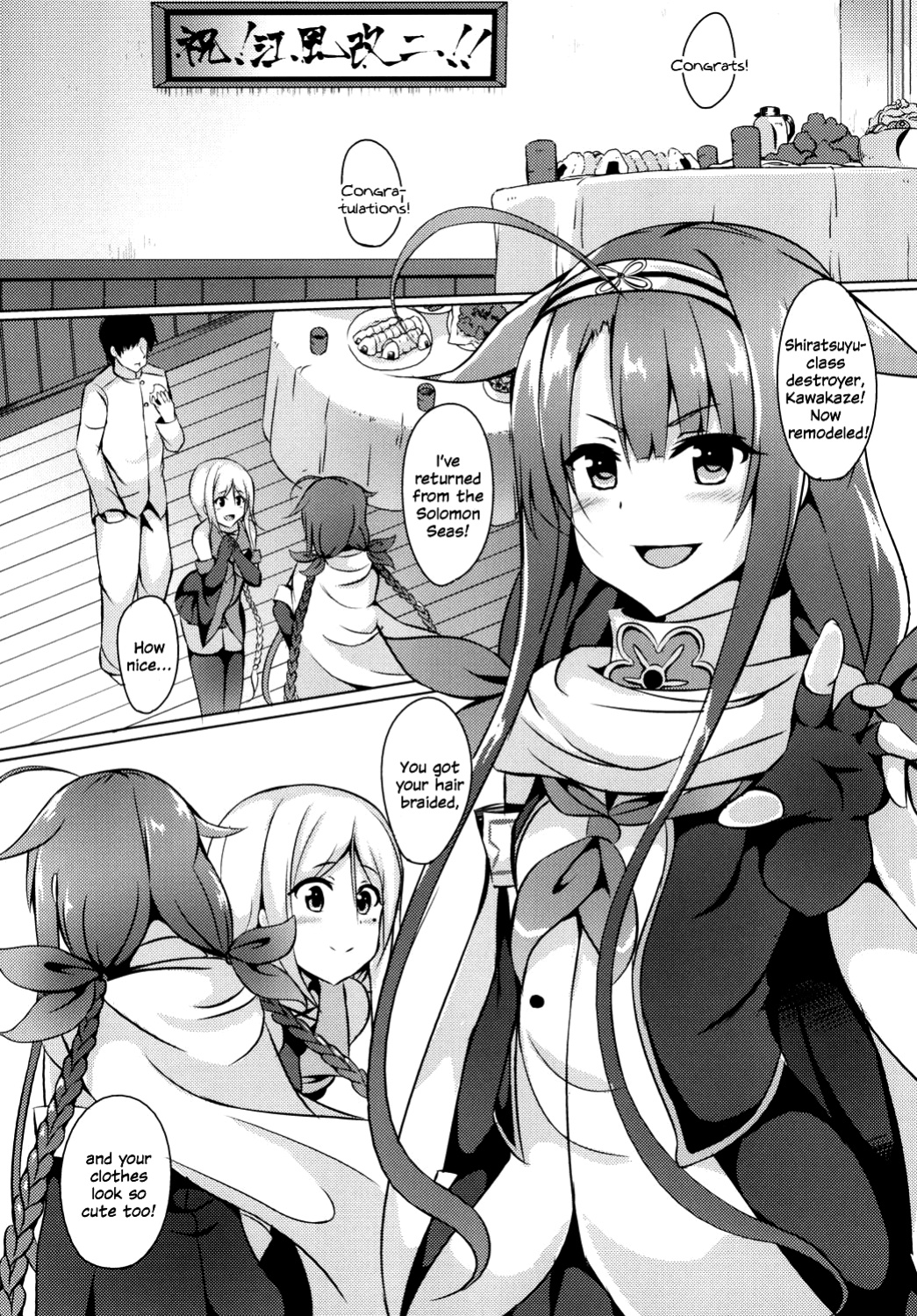 [Area7 (Kinata)] Motto! Kawakaze, Ganbarimasu! | Harder! Kawakaze, Work Harder! (Kantai Collection -KanColle-)