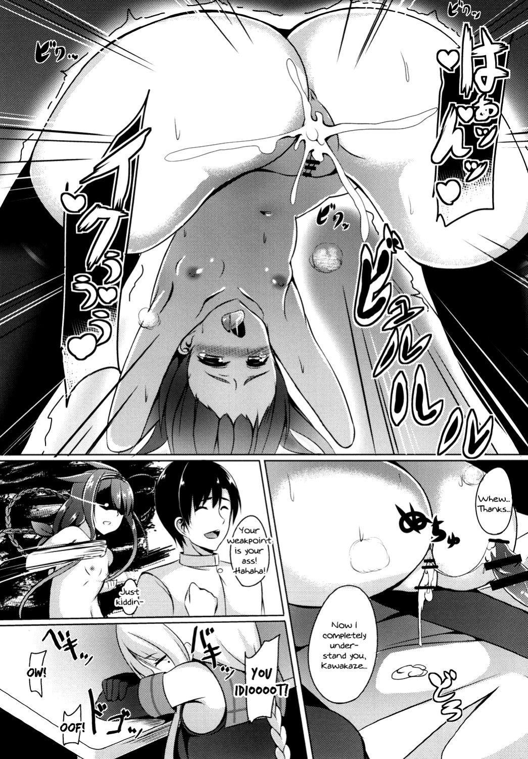 [Area7 (Kinata)] Motto! Kawakaze, Ganbarimasu! | Harder! Kawakaze, Work Harder! (Kantai Collection -KanColle-)