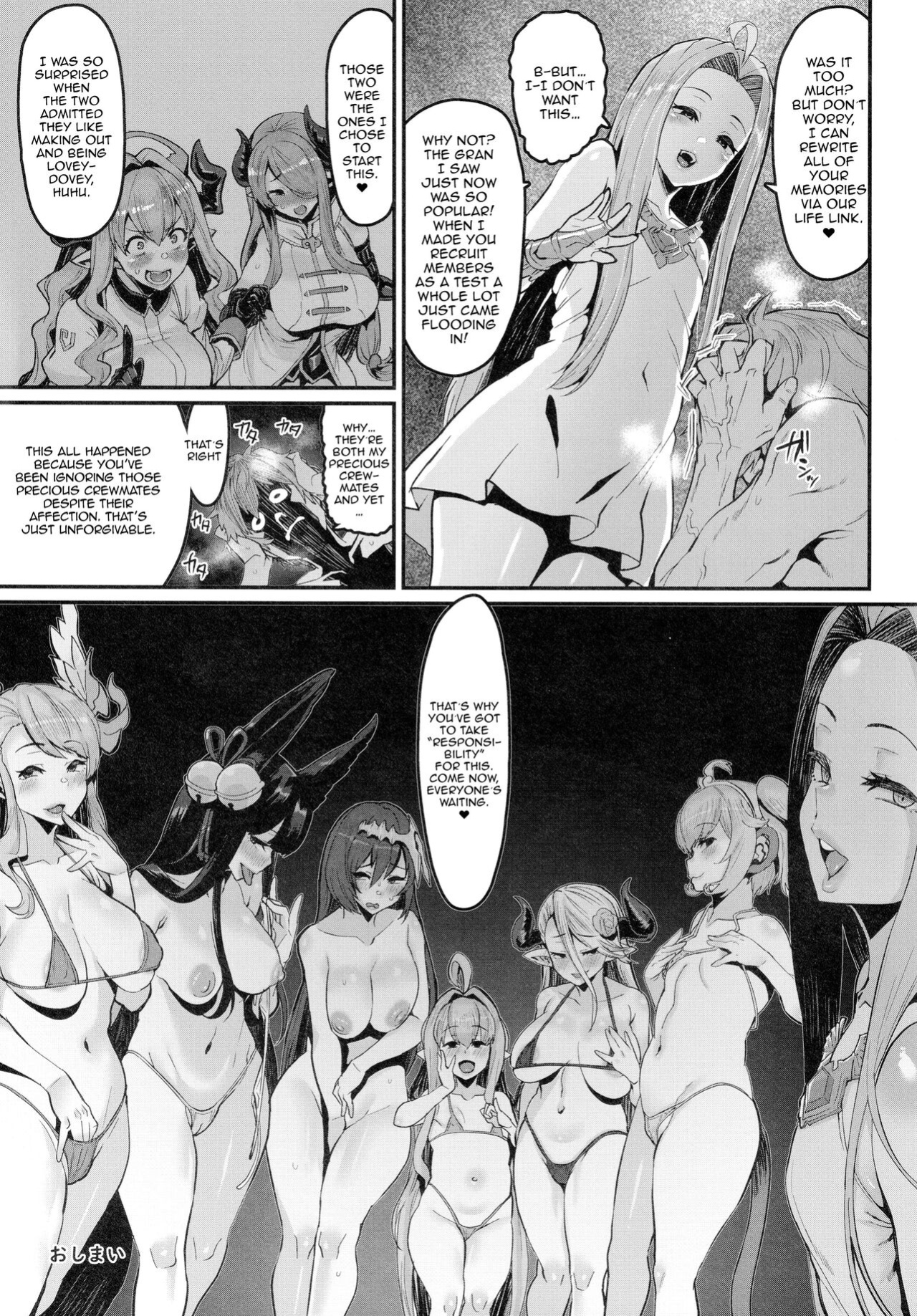 (C99) [HBO (Henkuma)] Kyou no Toriko | Today's Prisoner (Granblue Fantasy)