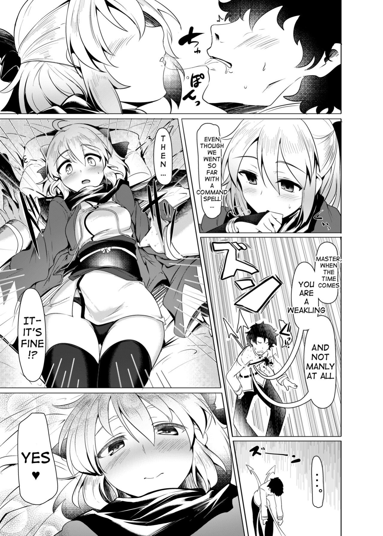 [Hisagoya (Momio)] Okita-san de Sunao ni Shasei Suru Hon Ver. 2 (Fate/Grand Order) [Chadaichi Translation]
