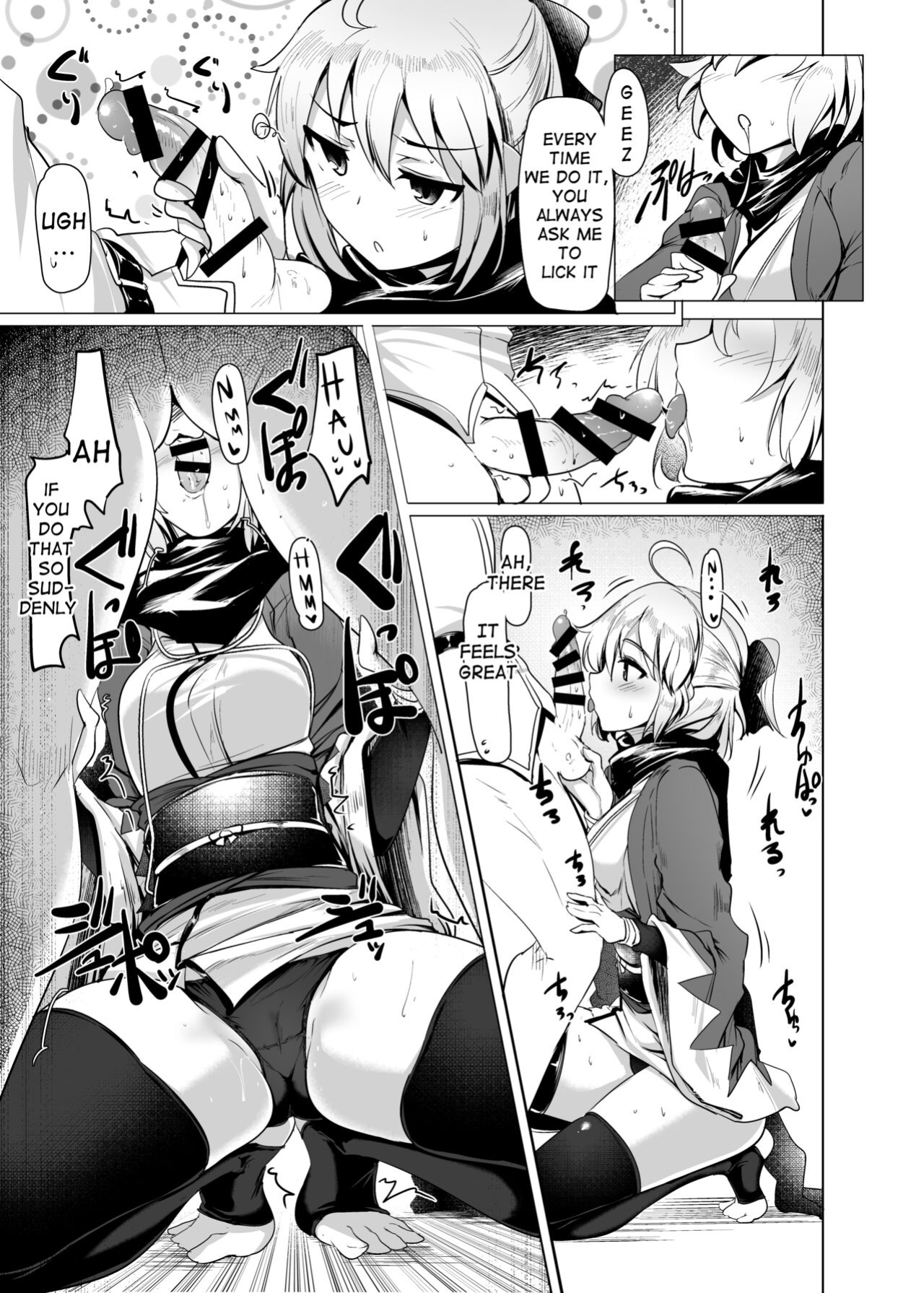 [Hisagoya (Momio)] Okita-san de Sunao ni Shasei Suru Hon Ver. 2 (Fate/Grand Order) [Chadaichi Translation]