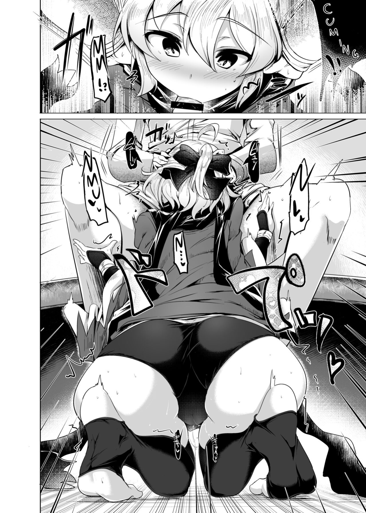[Hisagoya (Momio)] Okita-san de Sunao ni Shasei Suru Hon Ver. 2 (Fate/Grand Order) [Chadaichi Translation]
