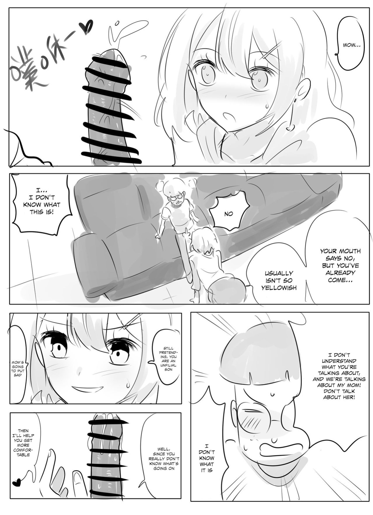 [Hyouisuki] Filial Son: Chapter 1 - 3