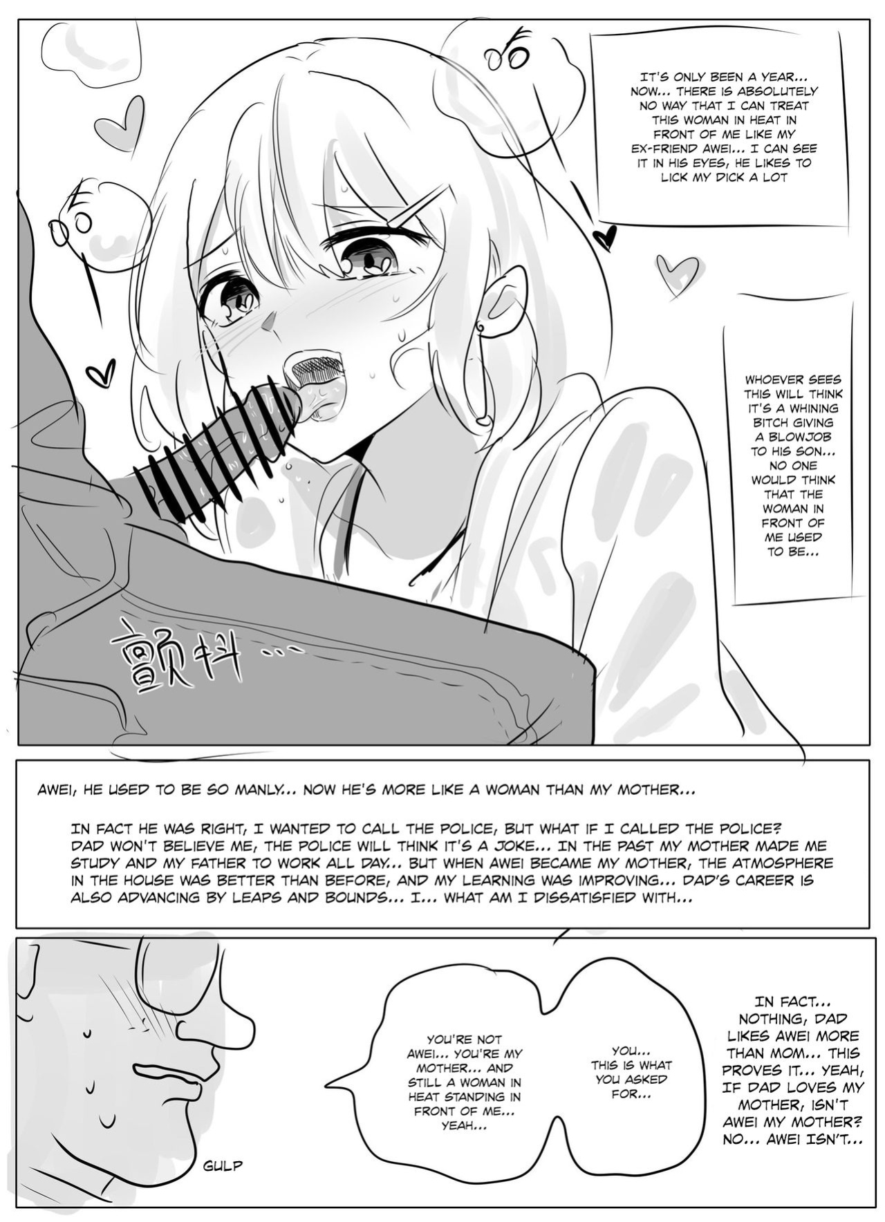 [Hyouisuki] Filial Son: Chapter 1 - 3