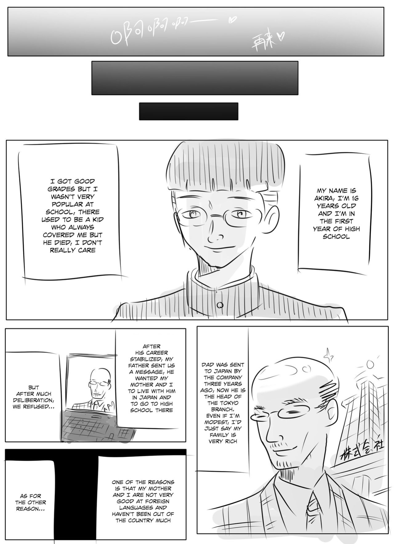 [Hyouisuki] Filial Son: Chapter 1 - 3