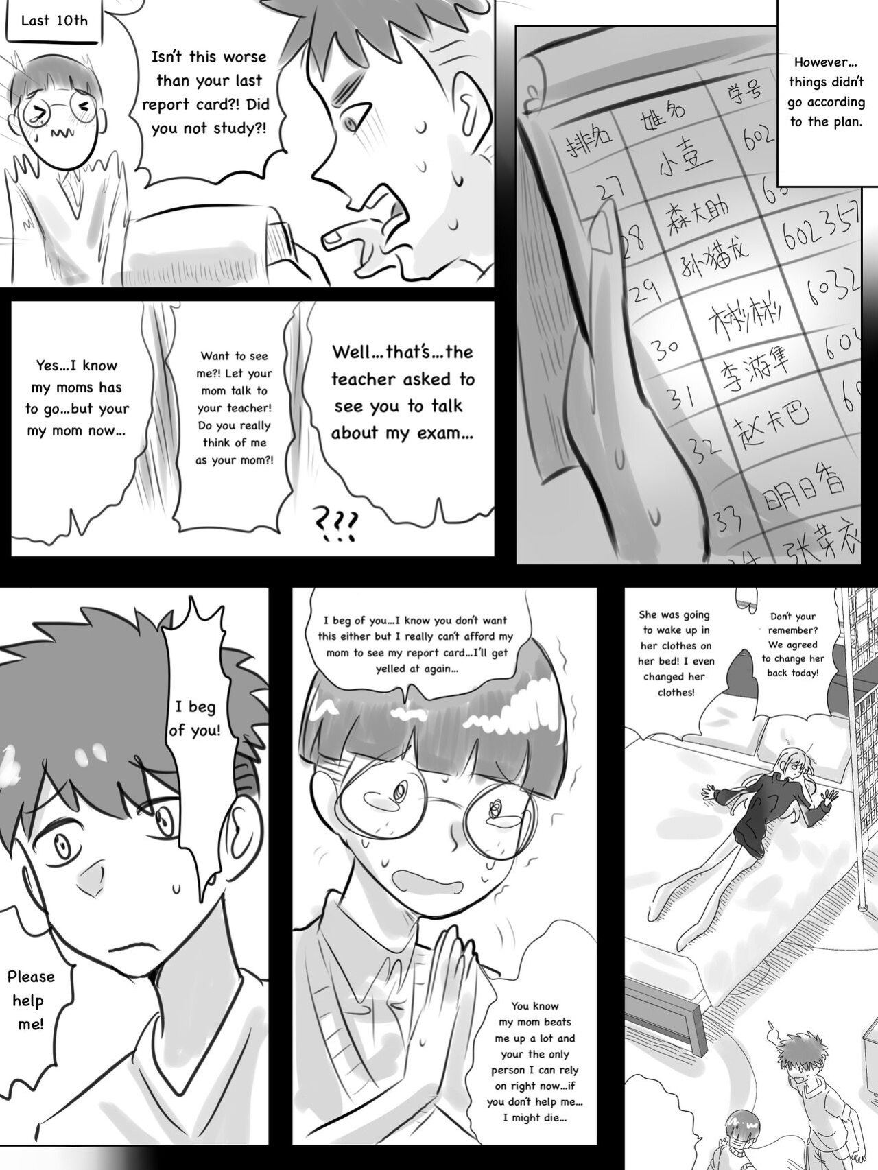 [Hyouisuki] Filial Son: Chapter 1 - 3