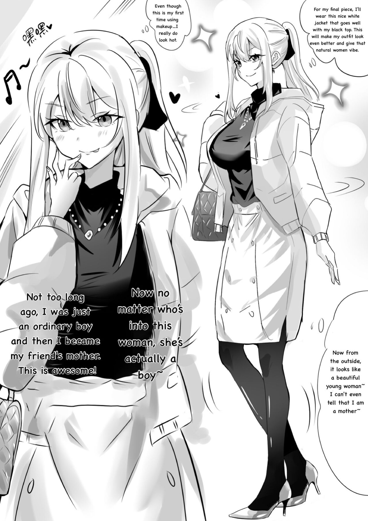 [Hyouisuki] Filial Son: Chapter 1 - 3