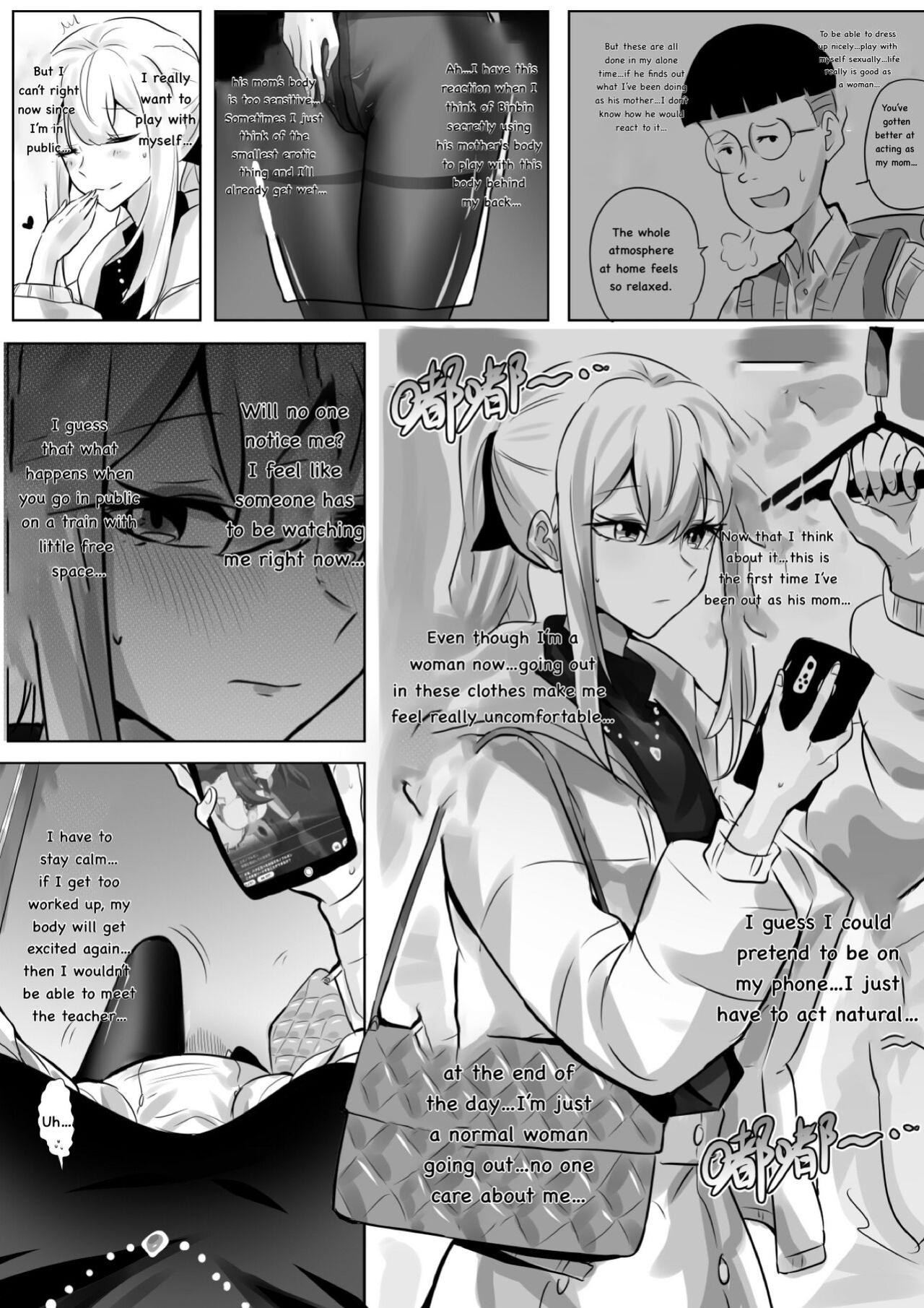[Hyouisuki] Filial Son: Chapter 1 - 3