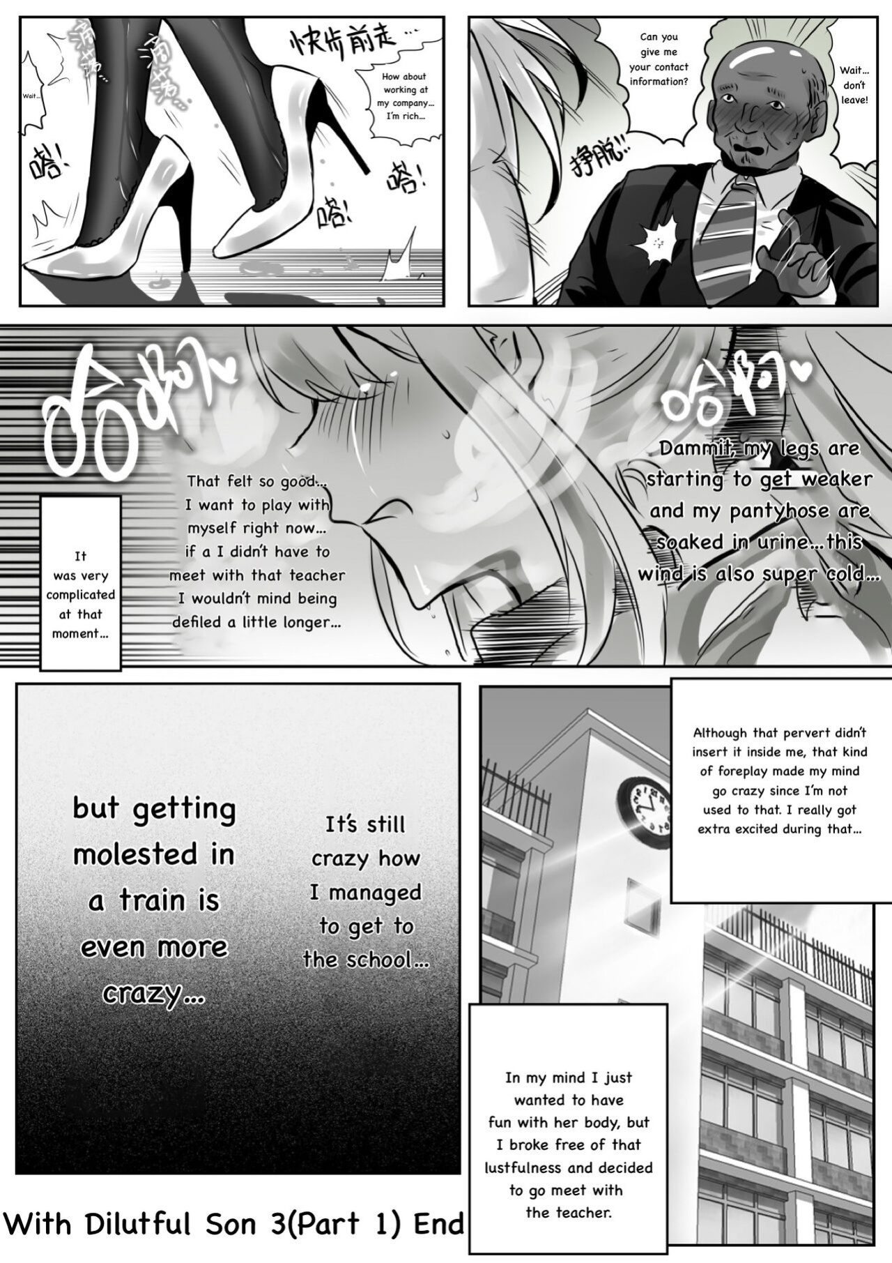 [Hyouisuki] Filial Son: Chapter 1 - 3