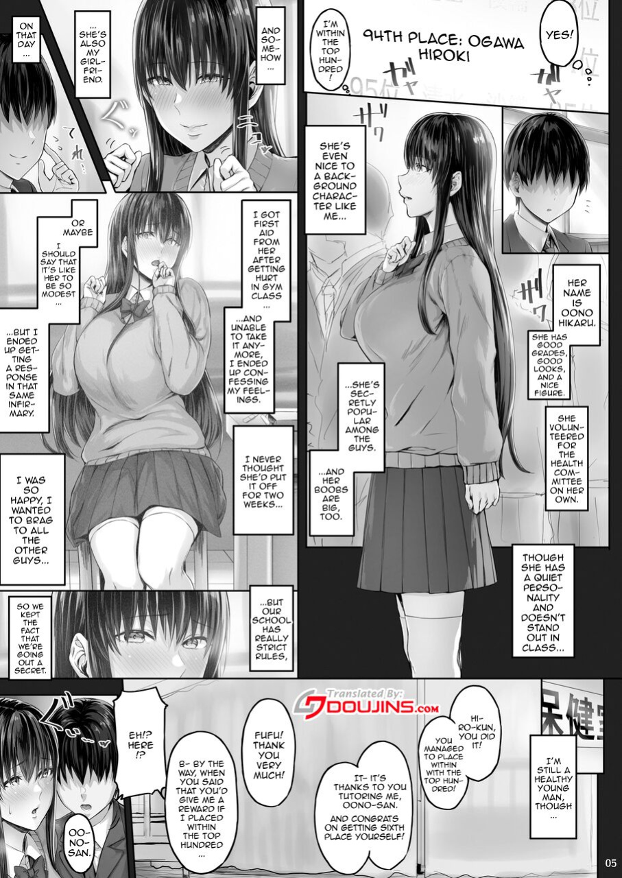 [Cior (Ken-1)] Kanojo ga Boku no Shiranai Tokoro de | What My Girlfriend Does That I Don't Know About